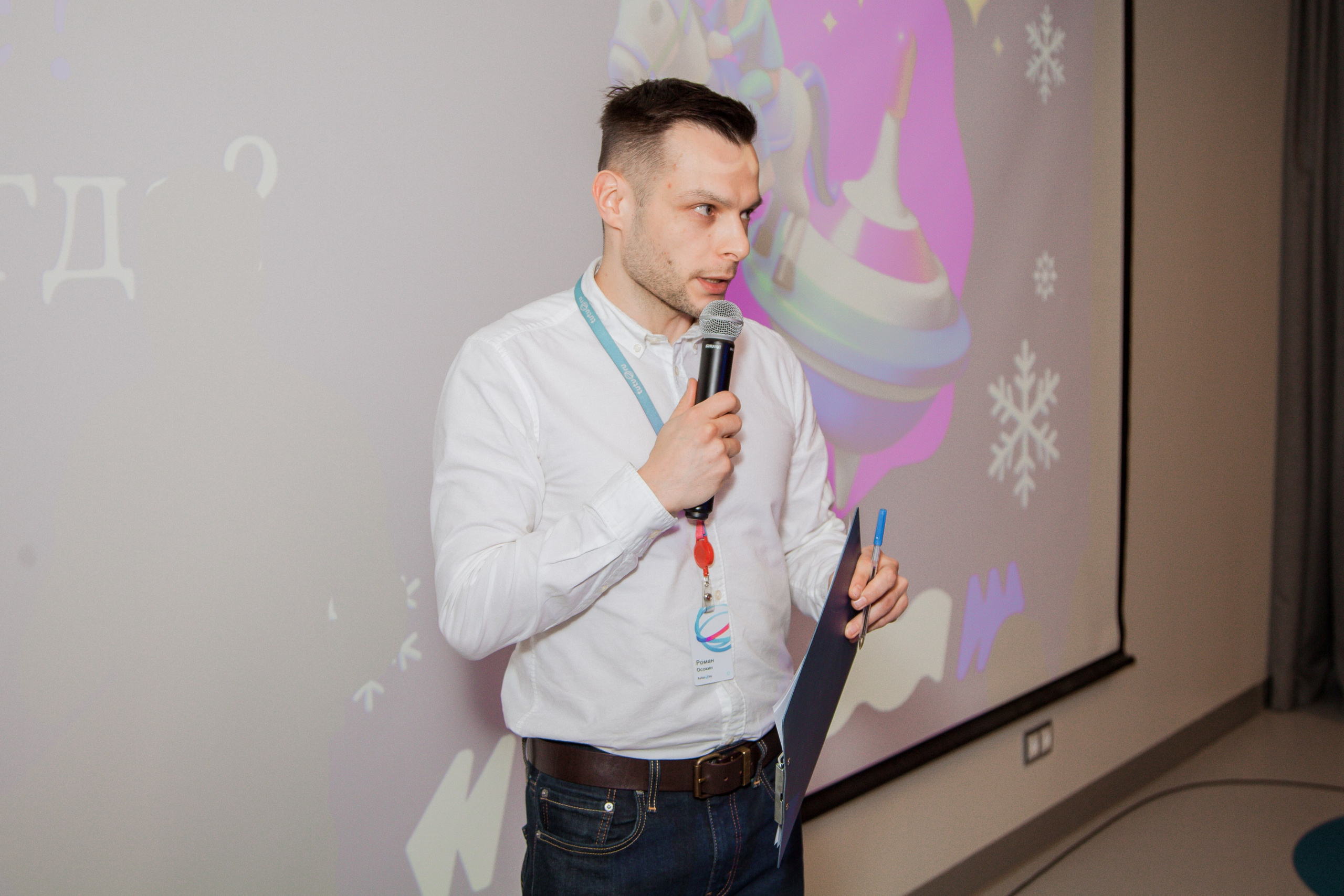 Квиз в компании «Tutu». ᅠ