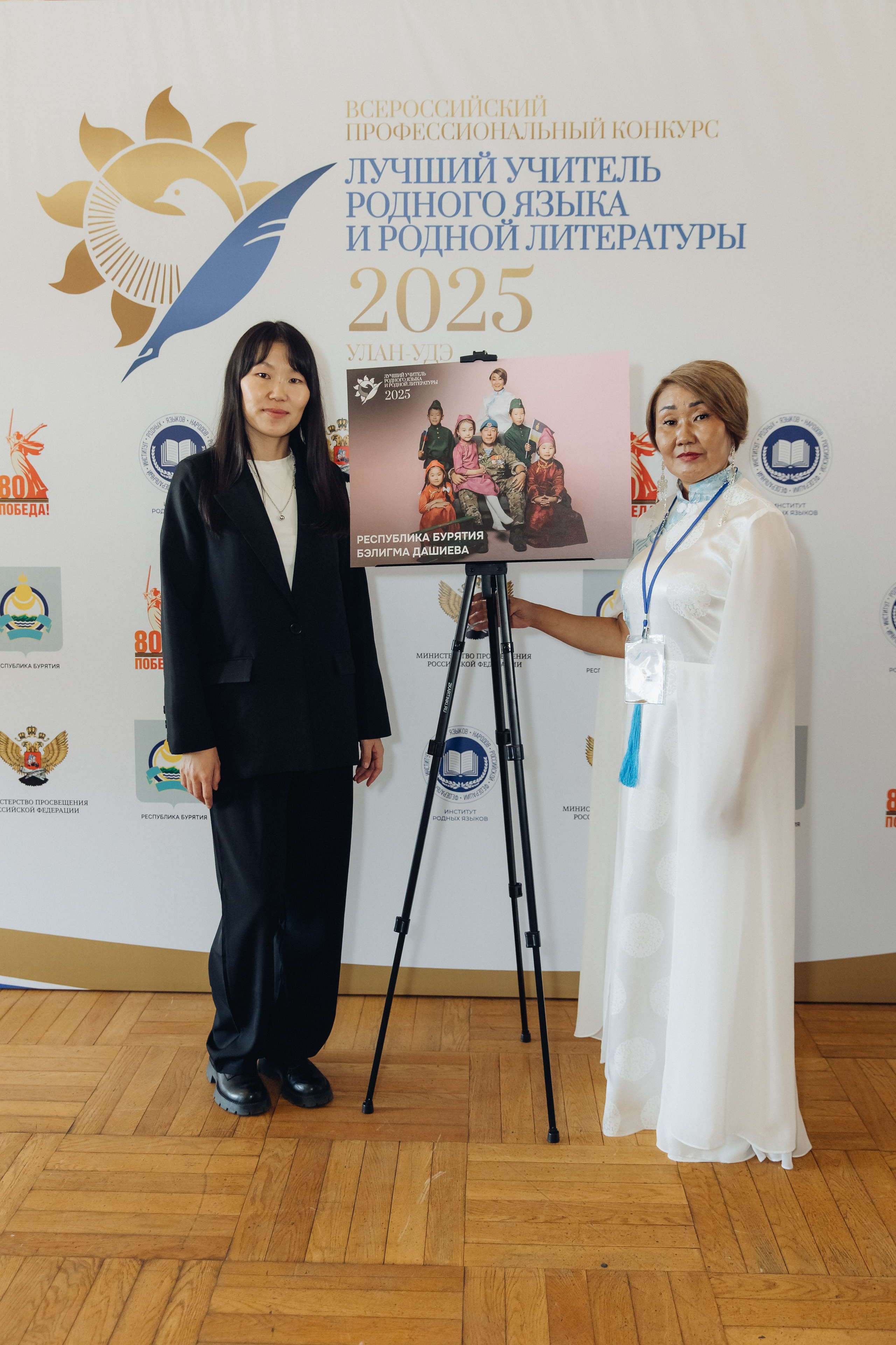 Лучший учитель родного языка и литературы 2025. Свадебный и семейный фотограф в Улан-Удэ