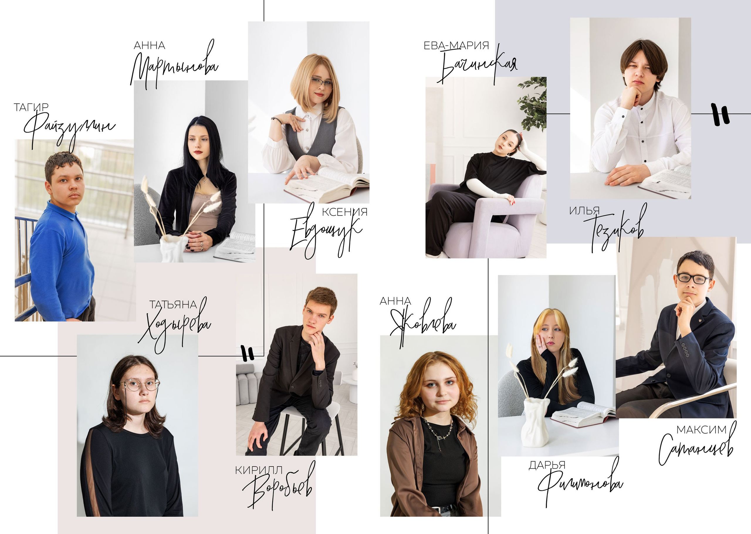 Альбом "Шик". Выпускной альбом в Реутово для школ и детских садов