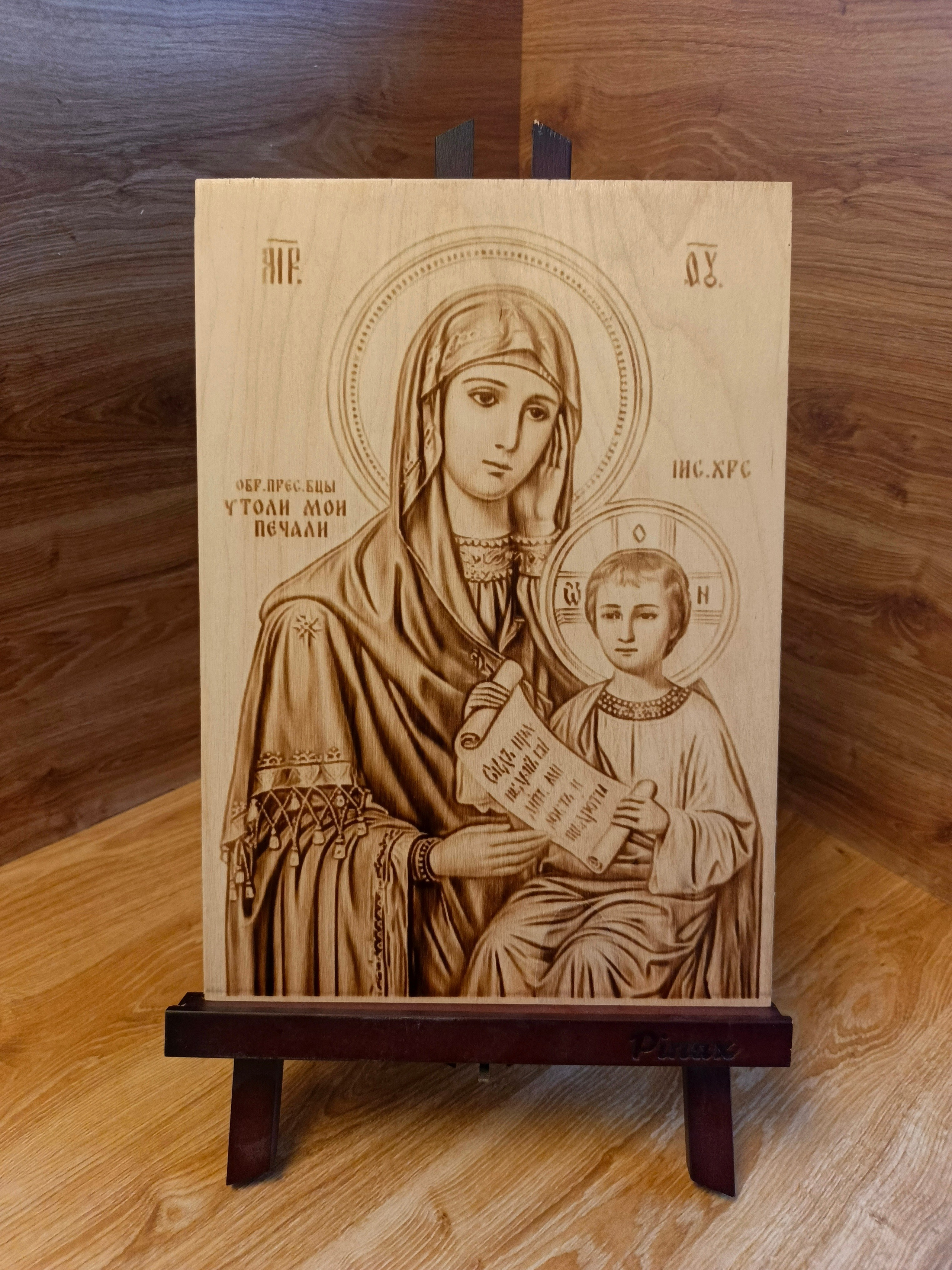 ИКОНЫ. Выжигания картин и портретов по фото