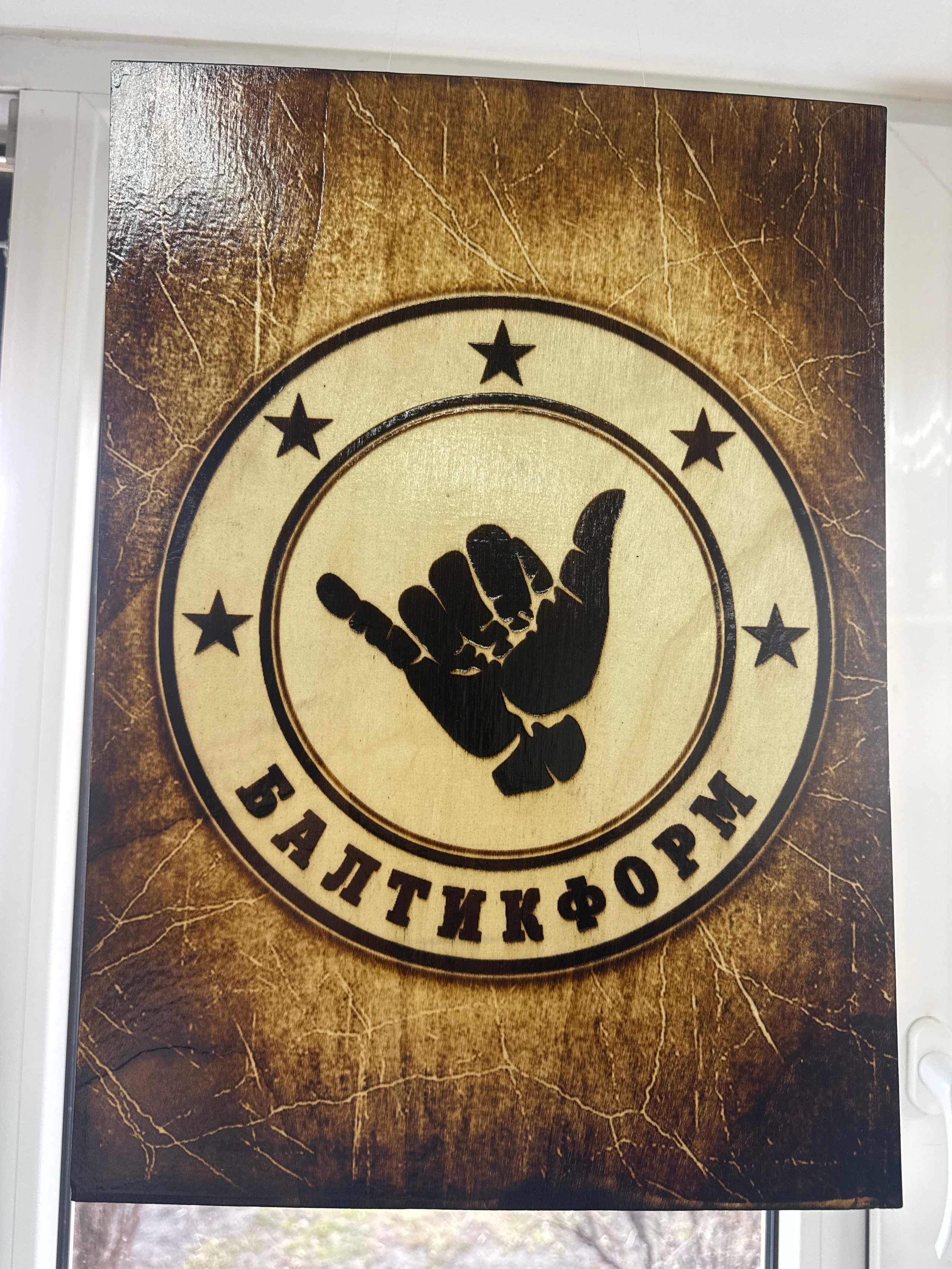 Отзывы. Выжигания картин и портретов по фото