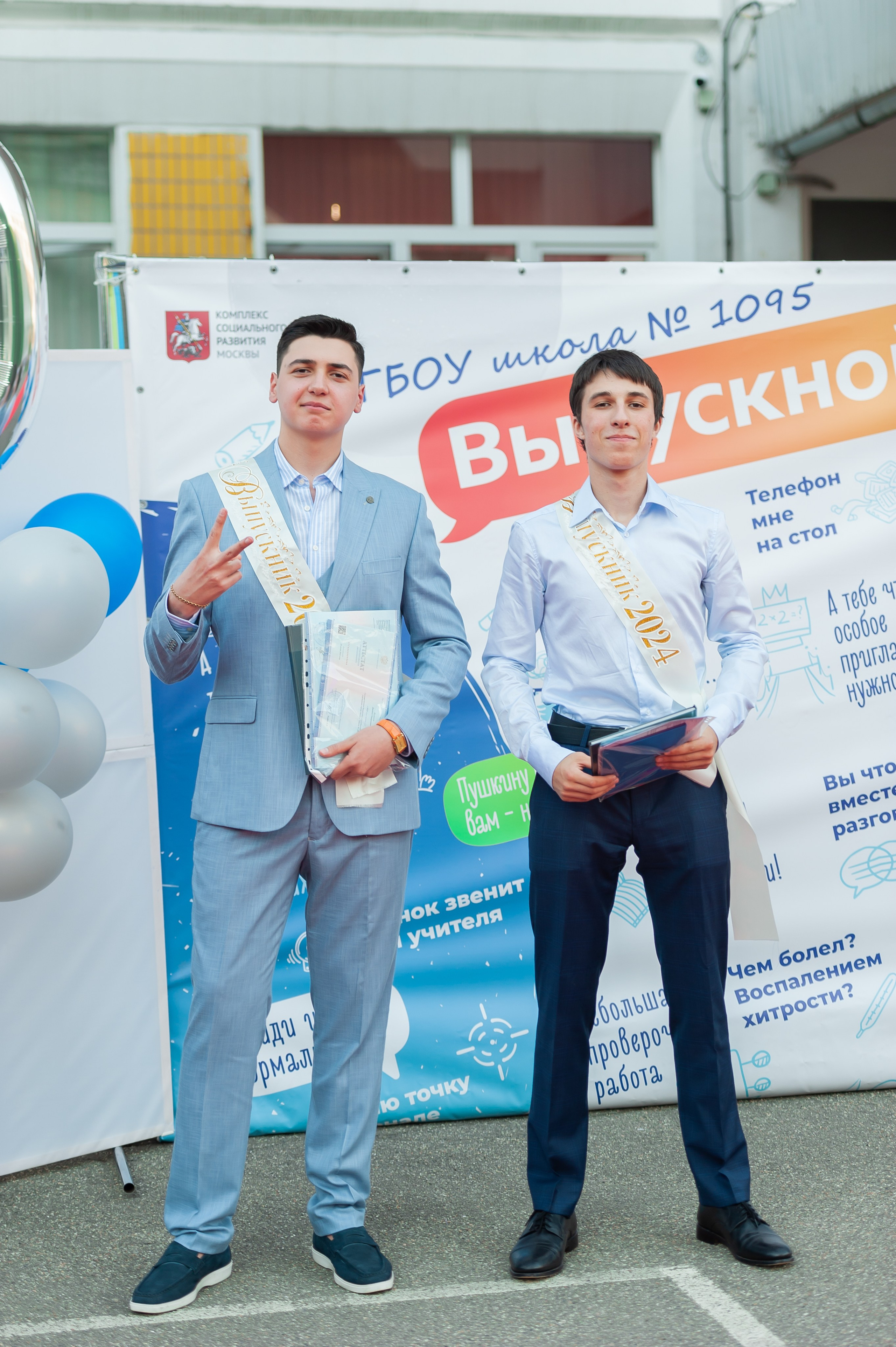 Вручение аттестатов — ФОТО. Портфолио — Свадьбы