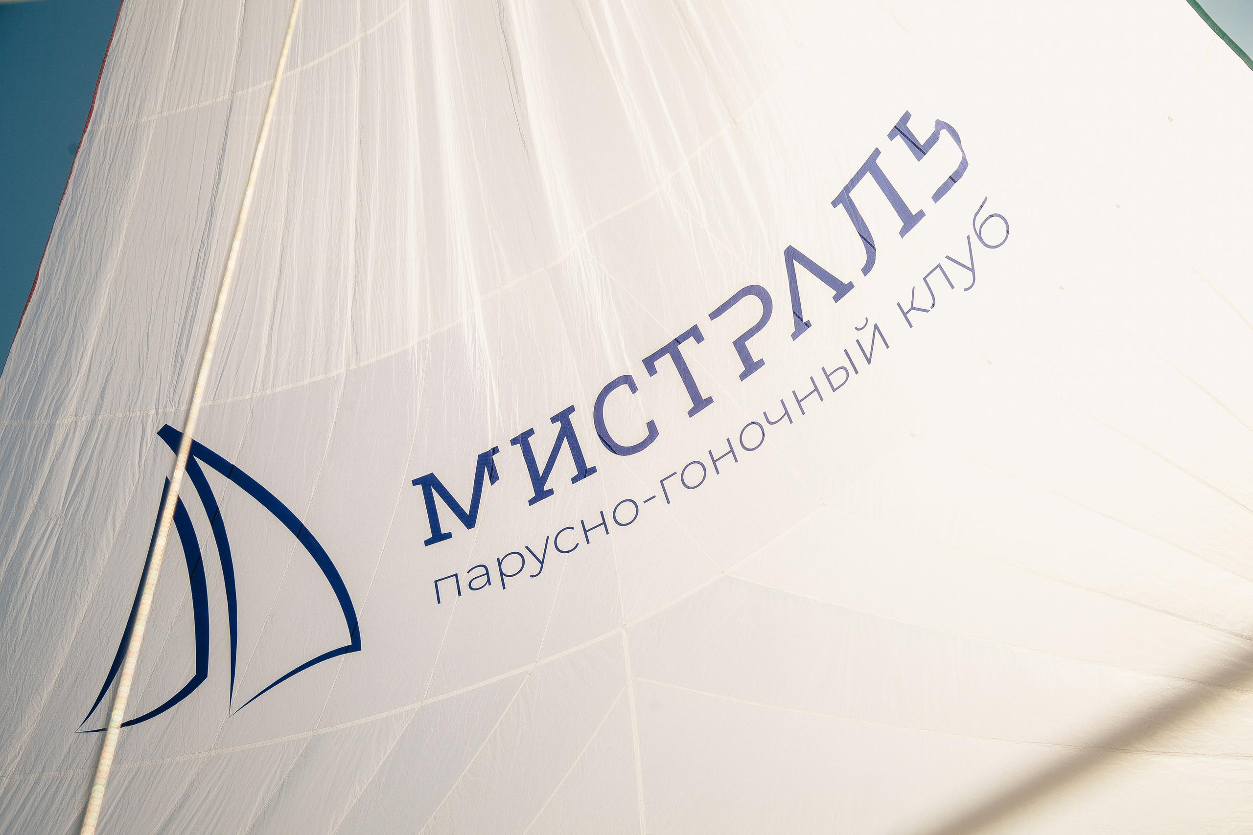 Мистраль промо. Леонид Рябов — фотограф в Нижнем Новгороде