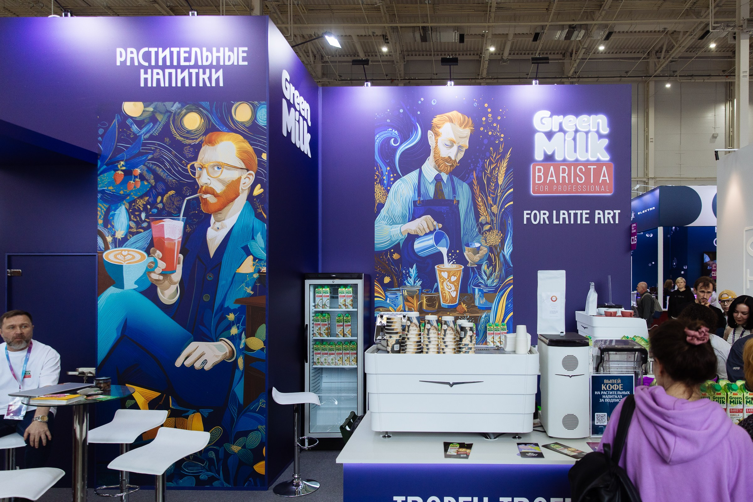 Cofee Tea Cacao Expo. Фотограф в Москве