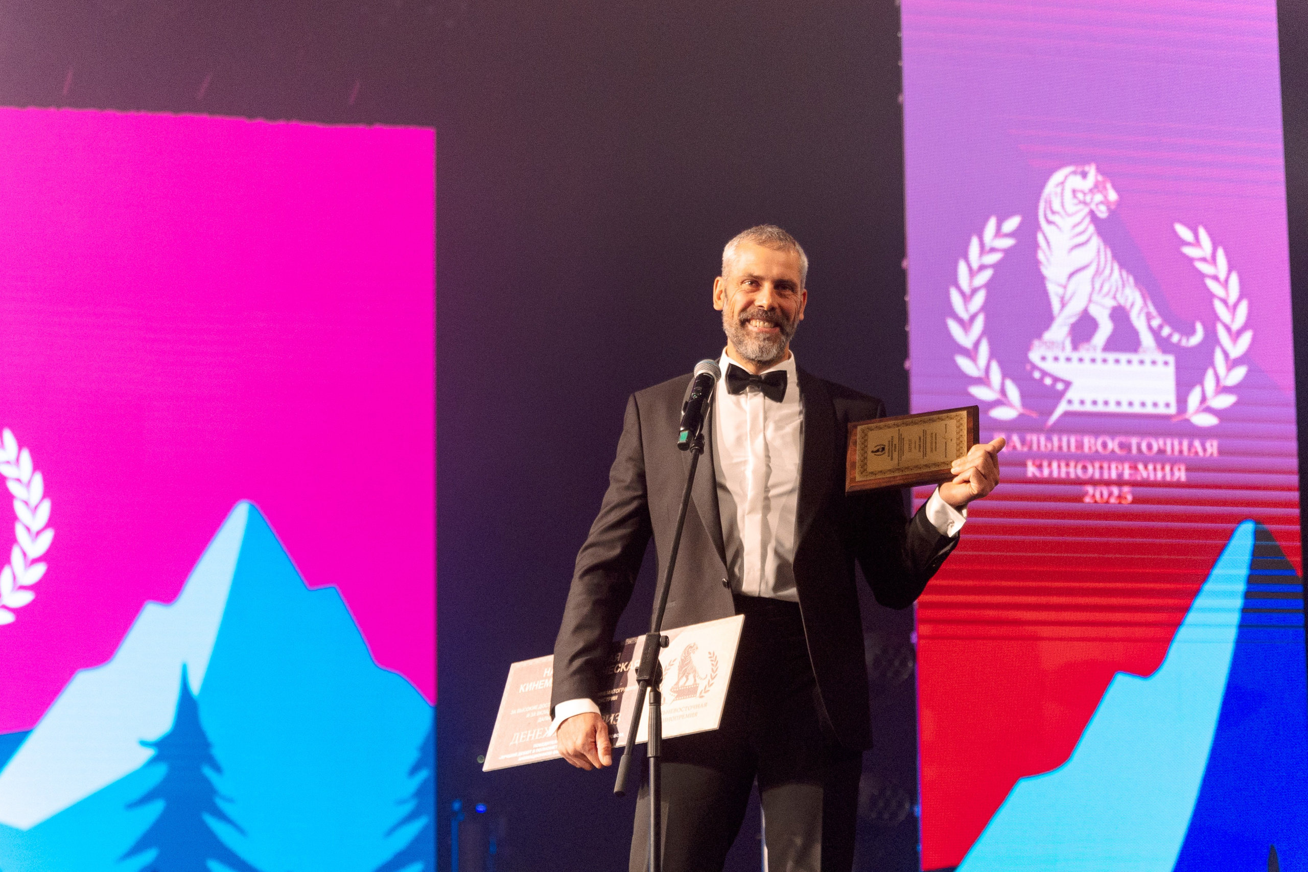 II Дальневосточная Кинопремия. Свадебный и семейный фотограф в Улан-Удэ