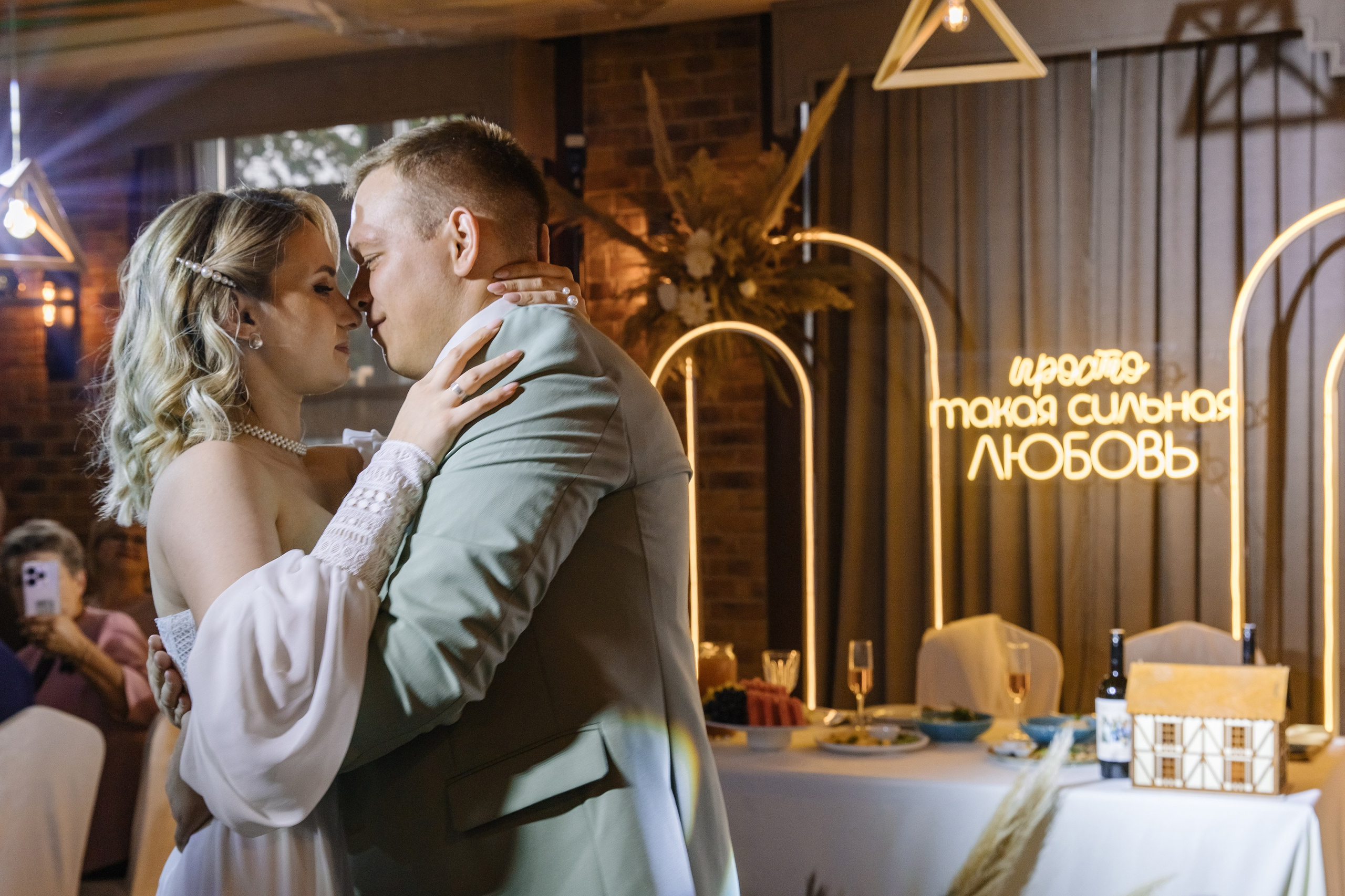 Сергей и Мария. Свадебный фотограф Краснодар