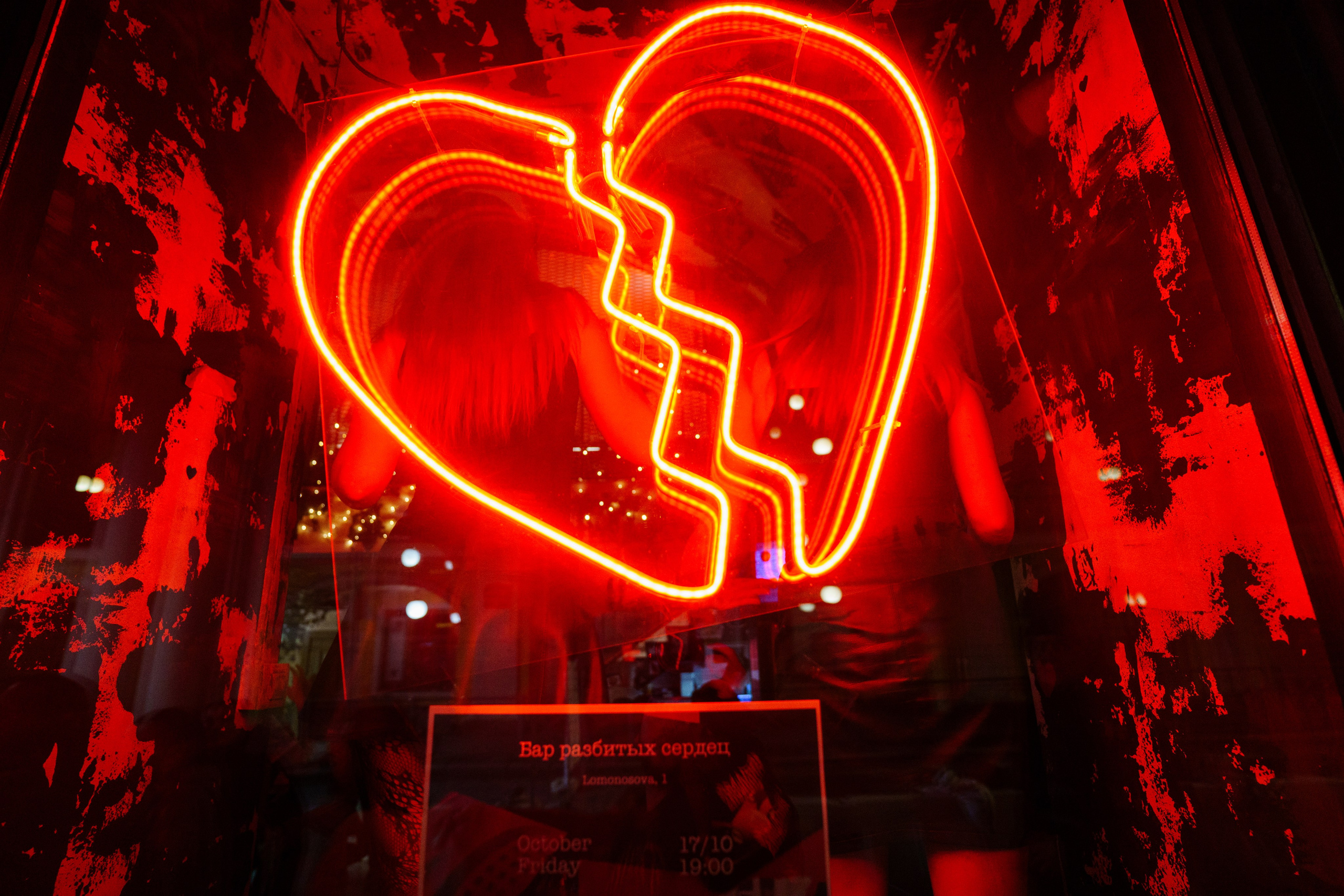 День рождения Шефа. Бар разбитых сердец. Концертный и репортажный фотограф в Санкт-Петербурге Слава Пахомов