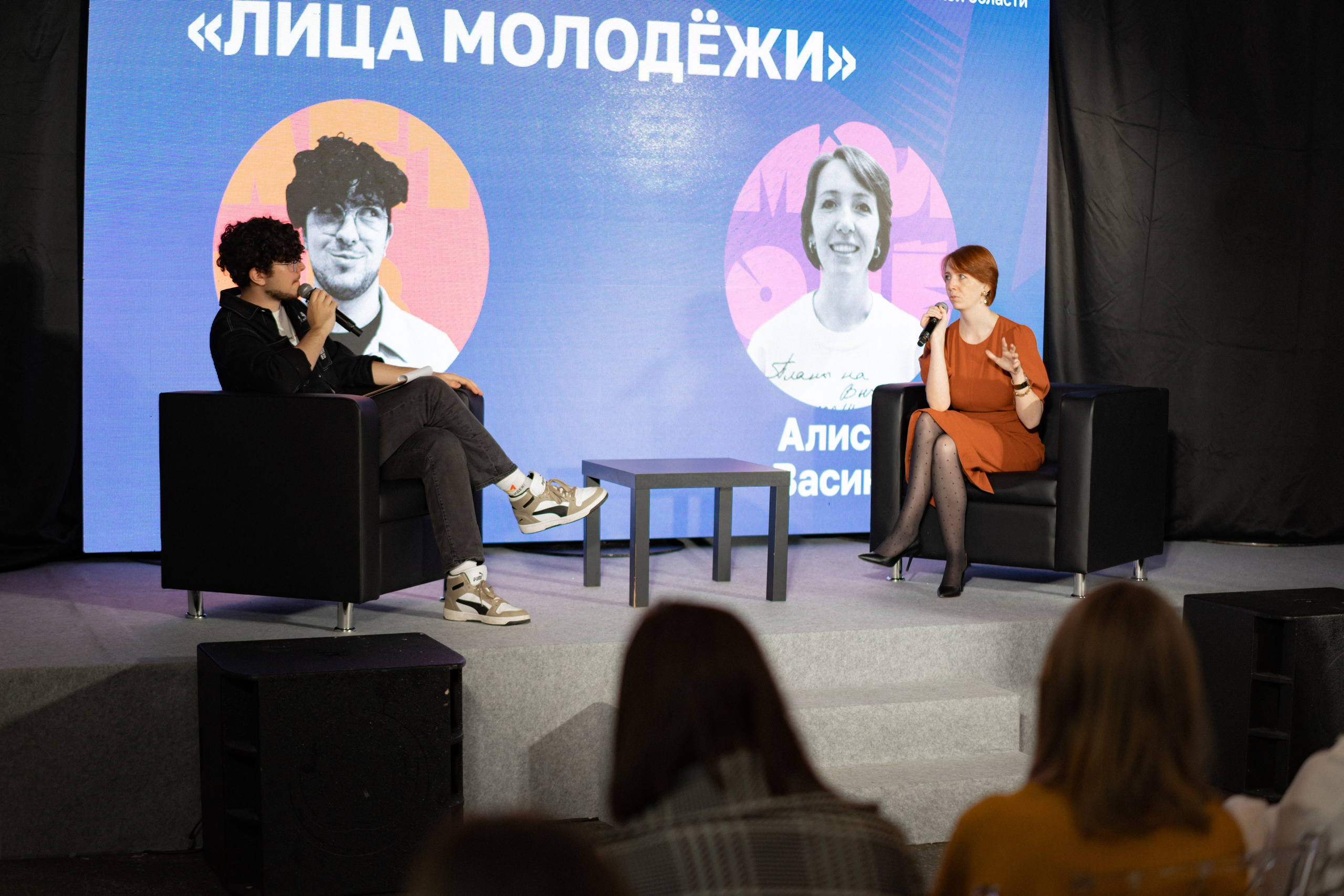 Фестиваль молодёжи «Лица» 2024. Фотограф Надежда Погребняк | Рязань | Москва