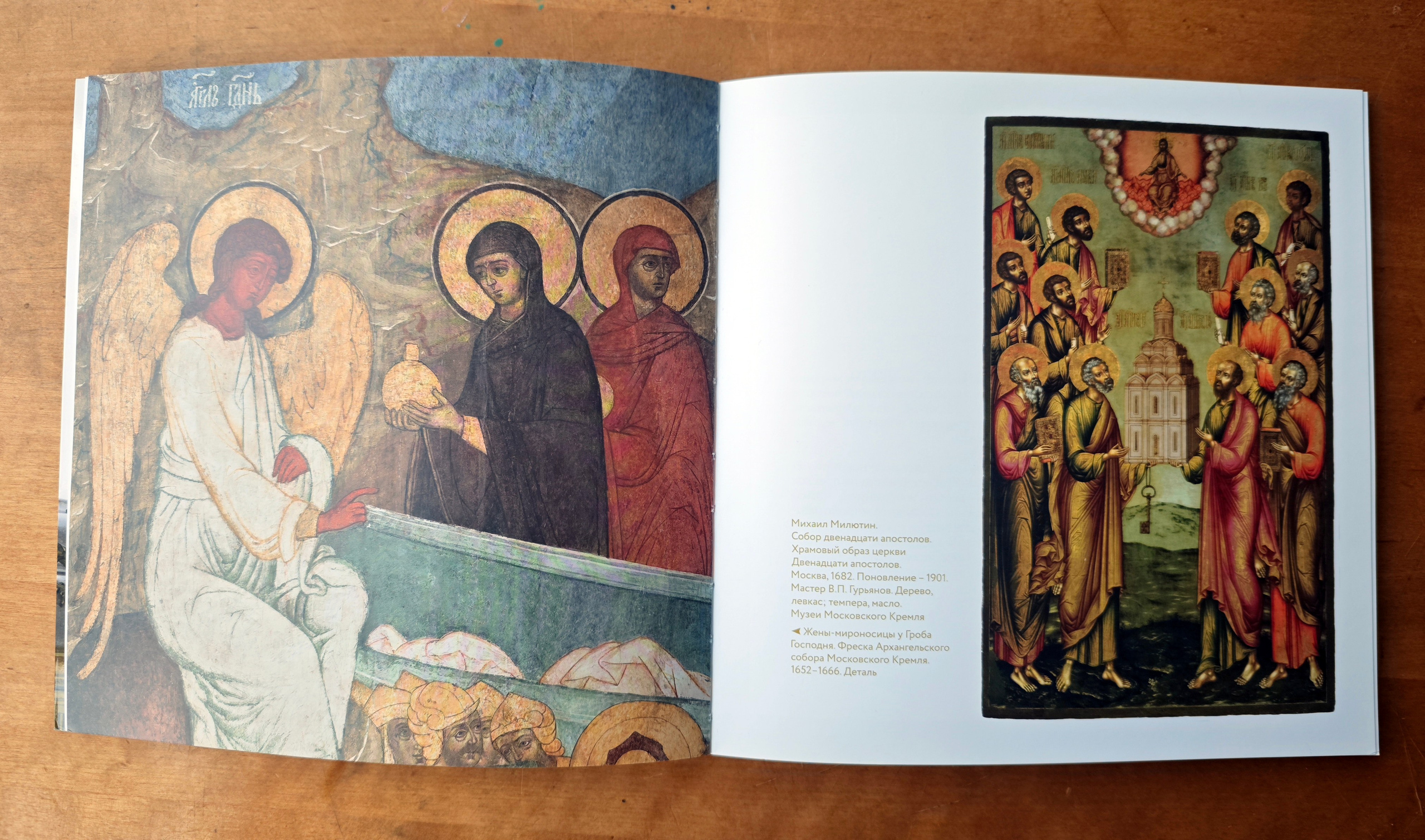 МИРОВАРЕНИЕ В МОСКОВСКОМ КРЕМЛЕ. Официальный сайт художника Перепеченовой Анны