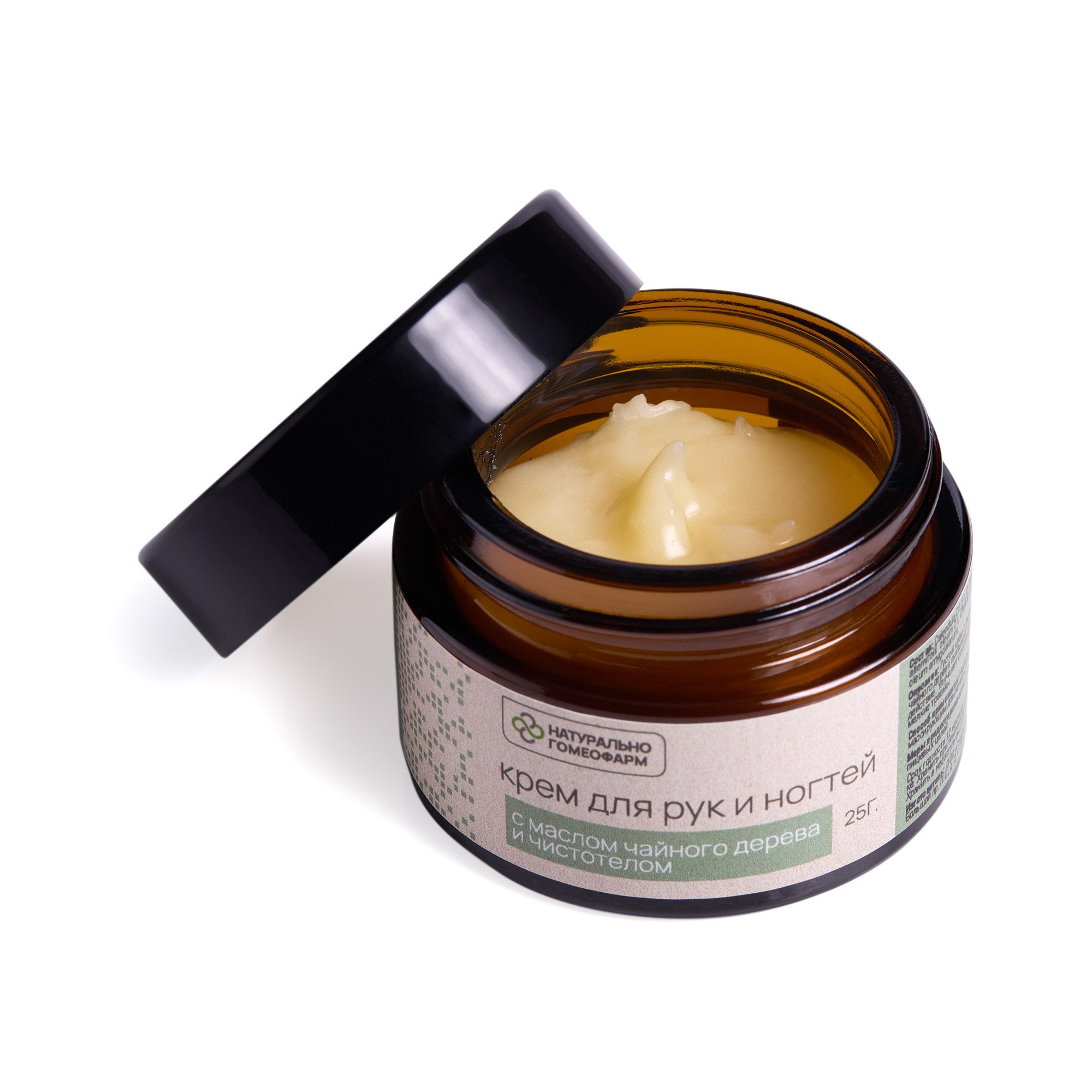 Предметная съемка препаратов для Гомеофарм. Фотограф Валерий Сабрам