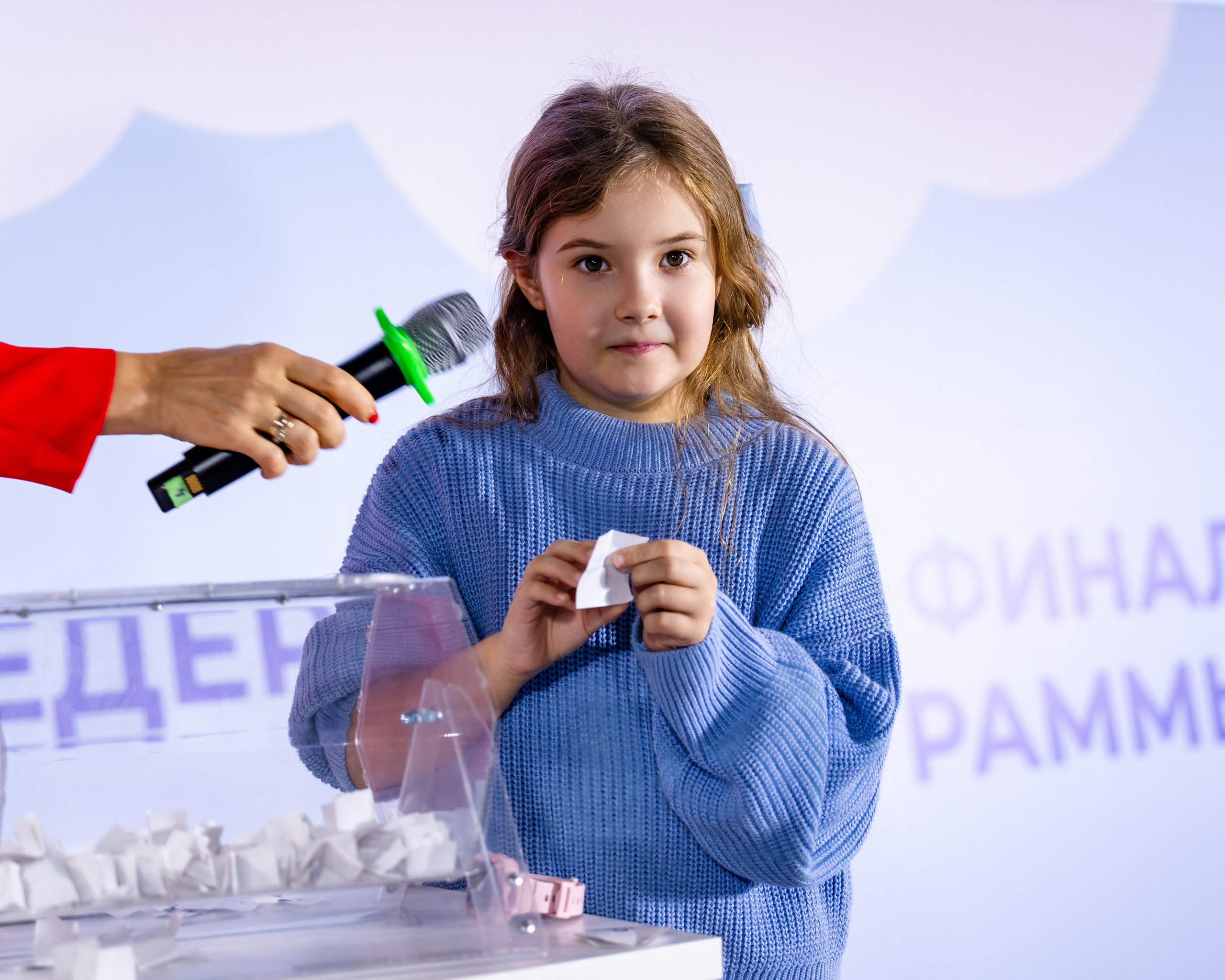 Федеральный финал «Мама — предприниматель». Фотограф Юрий Ляхов