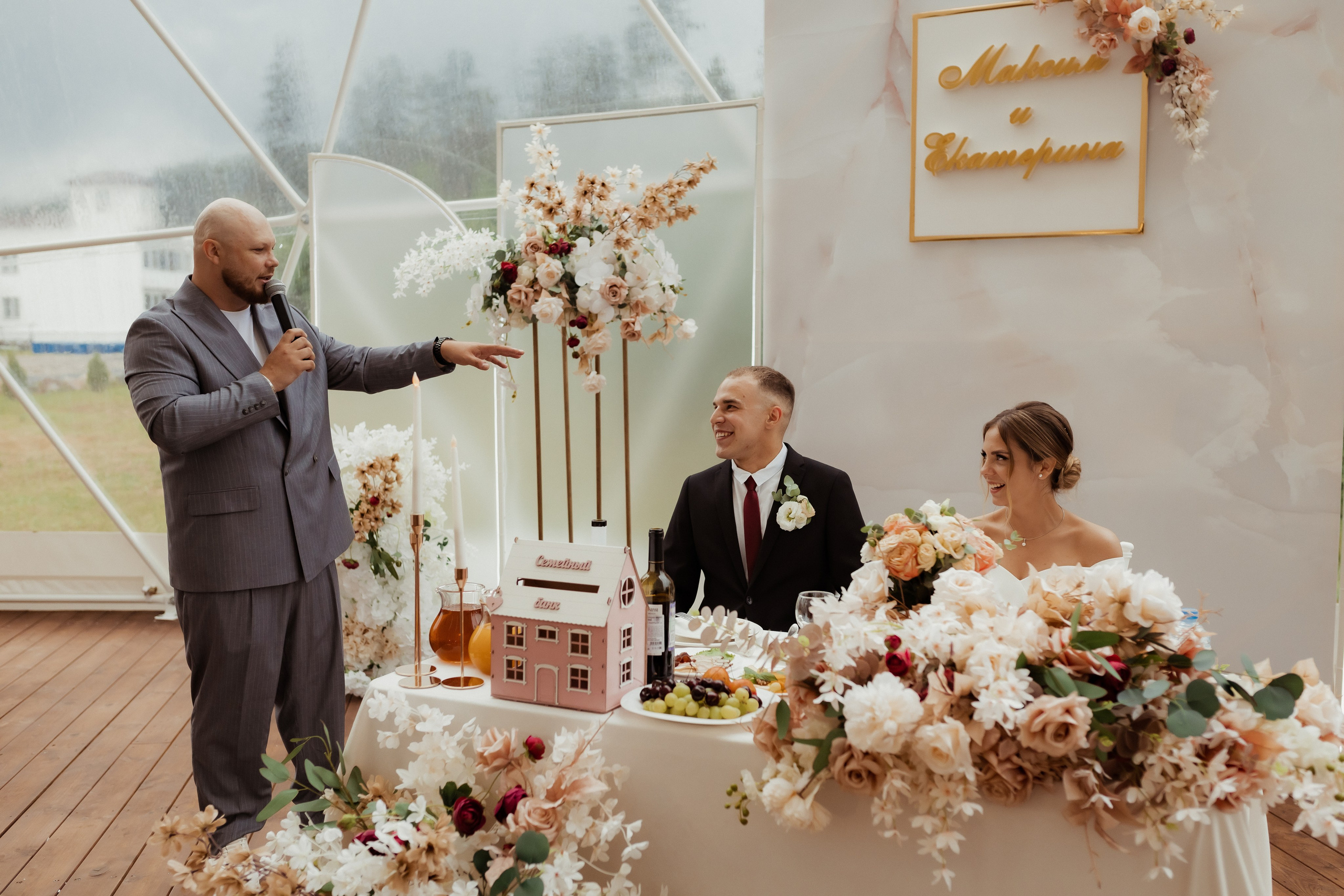 Максим & Катерина (с банкетом). ФОТОГРАФ Маргарита Сивакова | Ярославль Кострома Москва