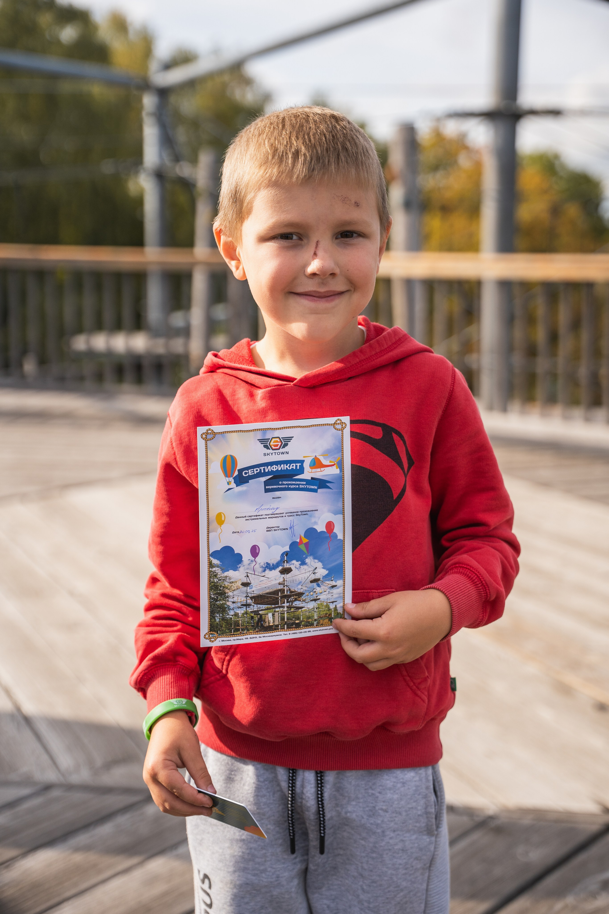 День рождения Андрей. Главная