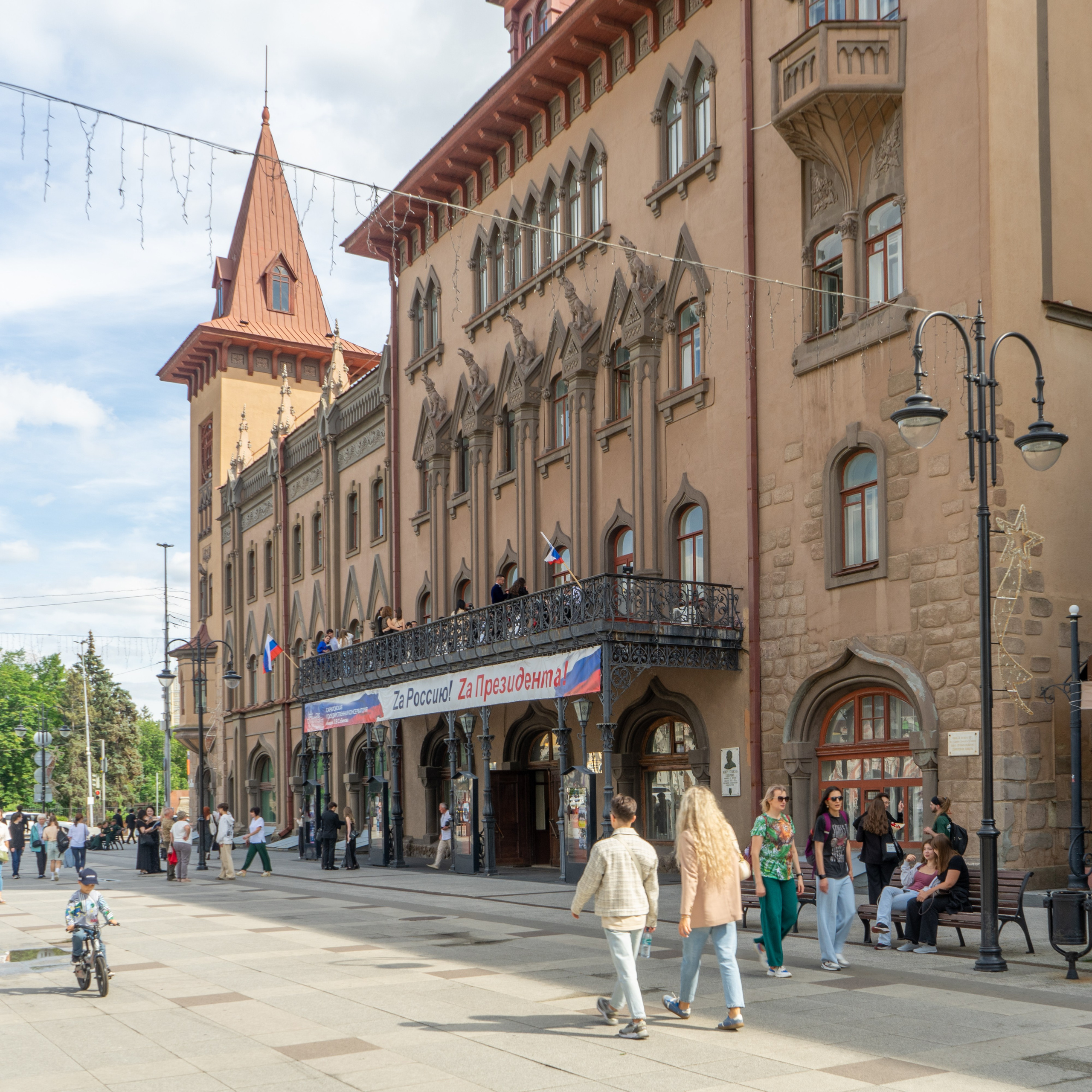 Виды Саратова. Авторские фотографии Чугунова Николая