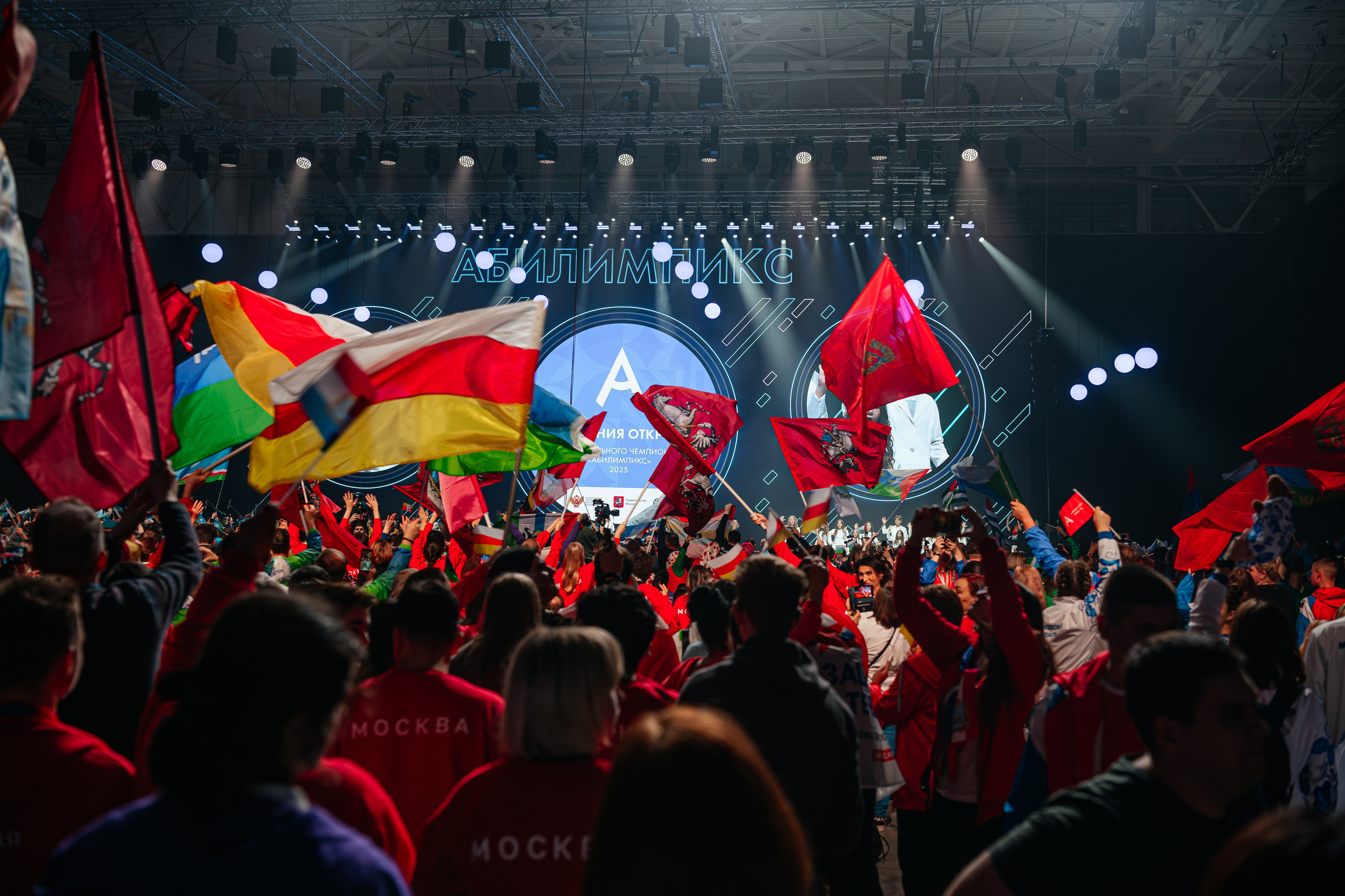 Абилимпикс 2025. Коммерческий фотограф в Санкт-Петербурге Анна Кобзарь