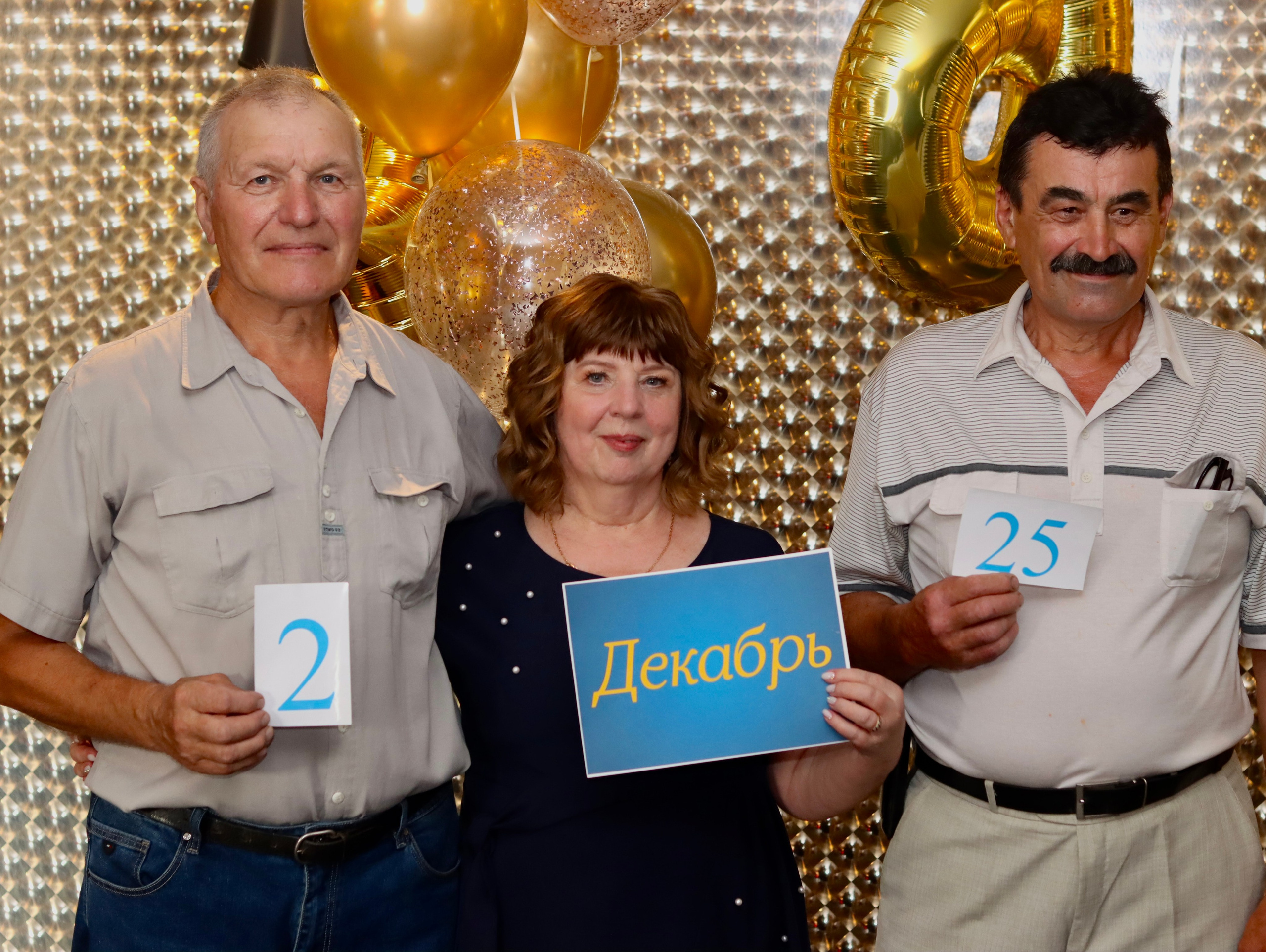 Юбилей. Фотограф в Курске Смирнов Евгений