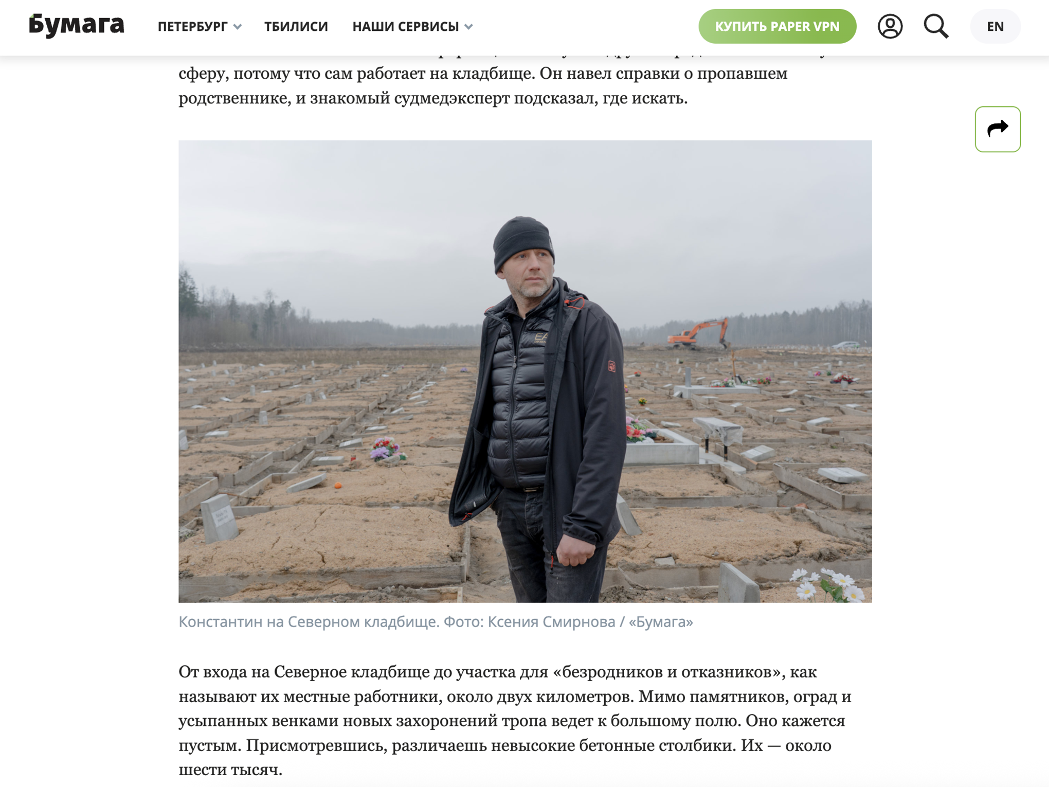 Publications. Ksenia Maksimova