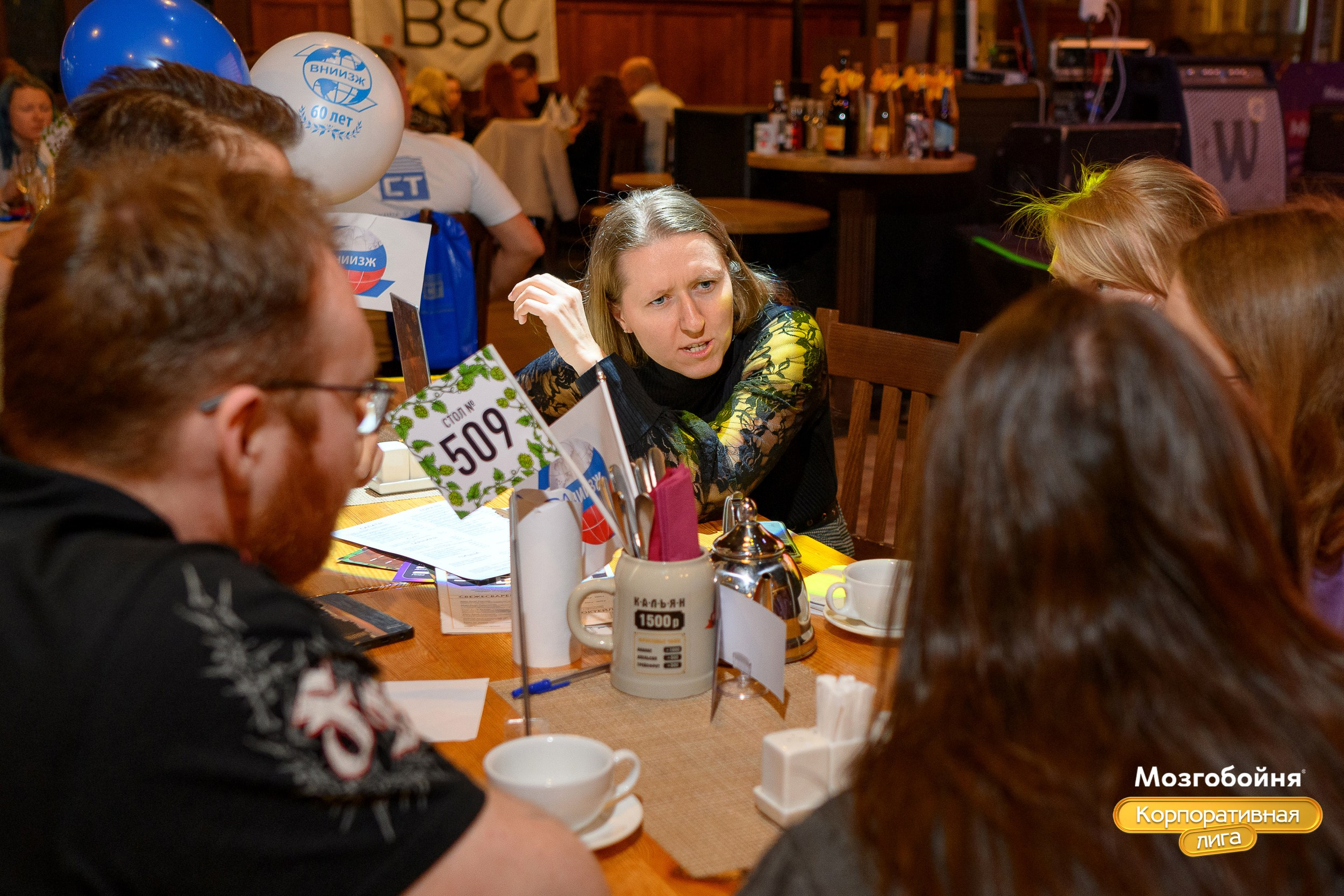 Корпоративная лига МЗГБ. Фотограф Александр Данилов