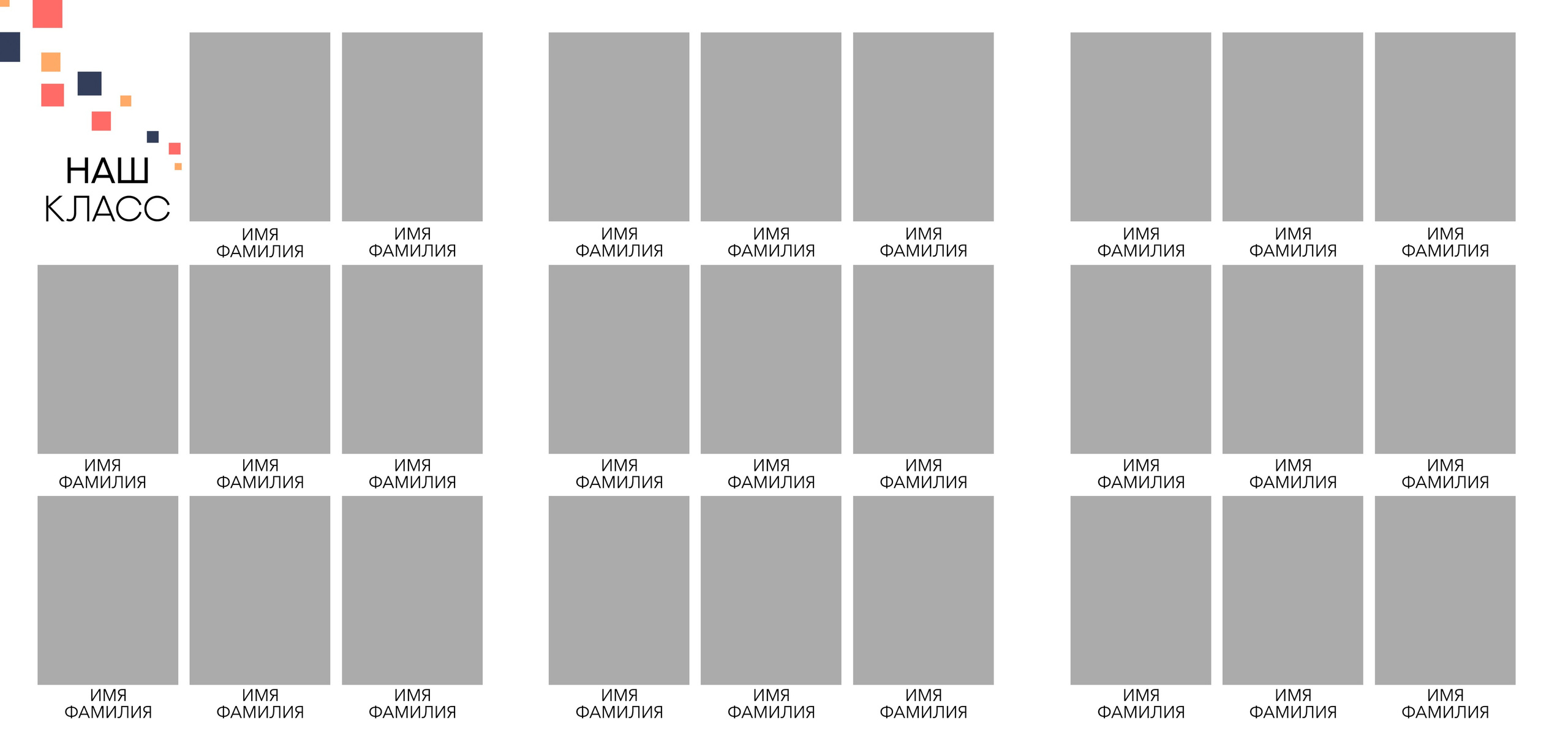 Виньетки/Рамки/Трюмо. Свадебный и семейный фотограф/видеограф в Краснодаре Наталья Осинская