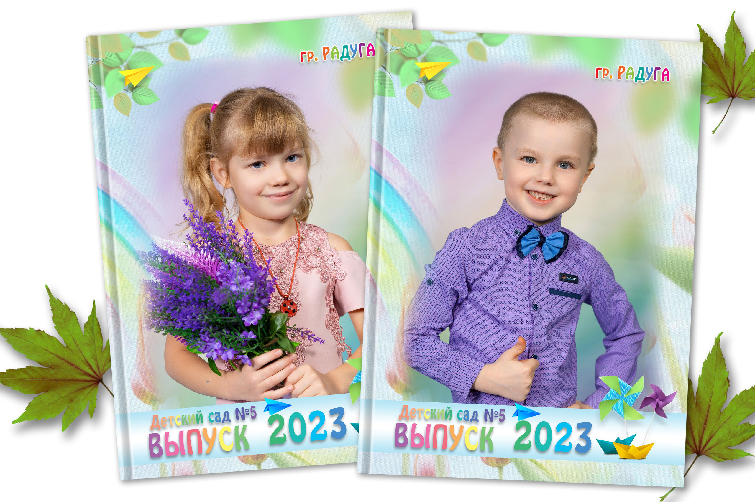 Планшет ТРИО (ТРЮМО) «ВОЗДУШНЫЙ ШАР»