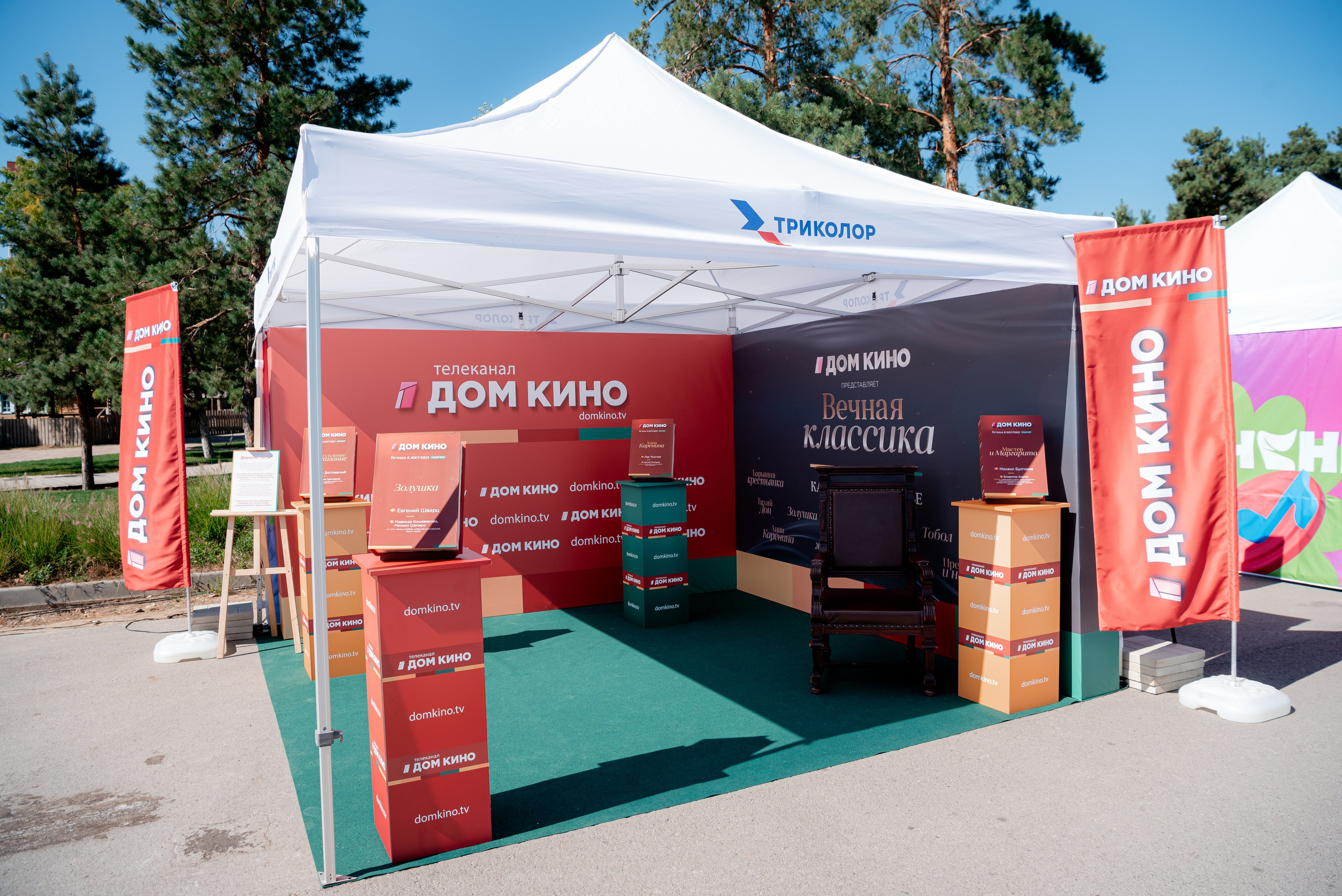 Портретные фото с артистами в палатке Триколор Дом Кинов на день города Волгоград. Фотограф в Волгограде и Волжском Александр Горбань