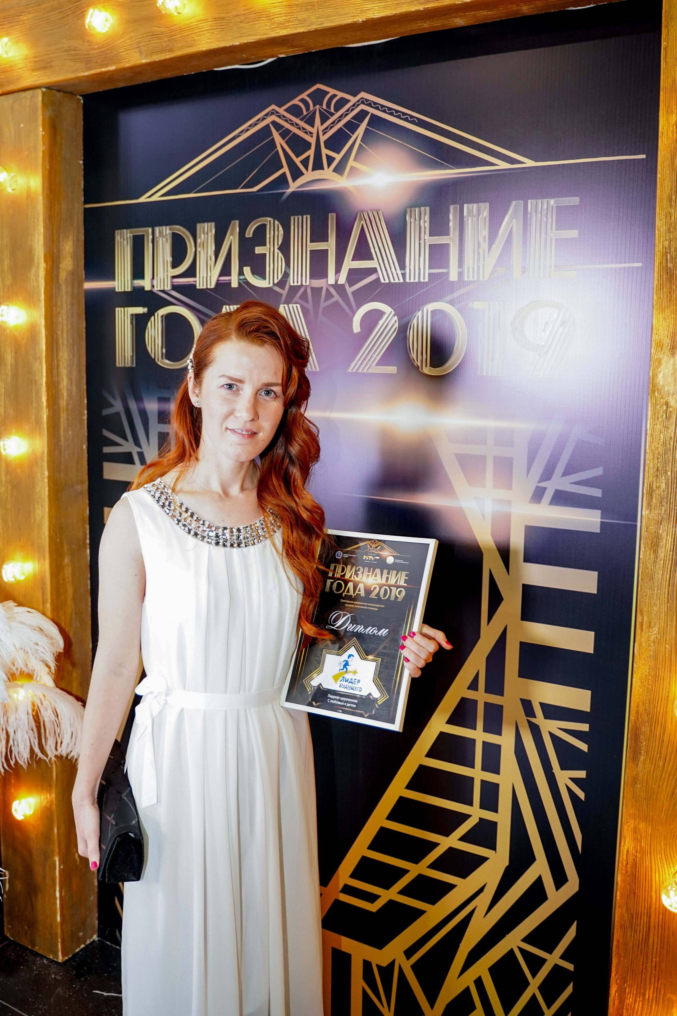 Признание года. Машко. Свадебный и репортажный фотограф в Уфе| Осетрова Ольга