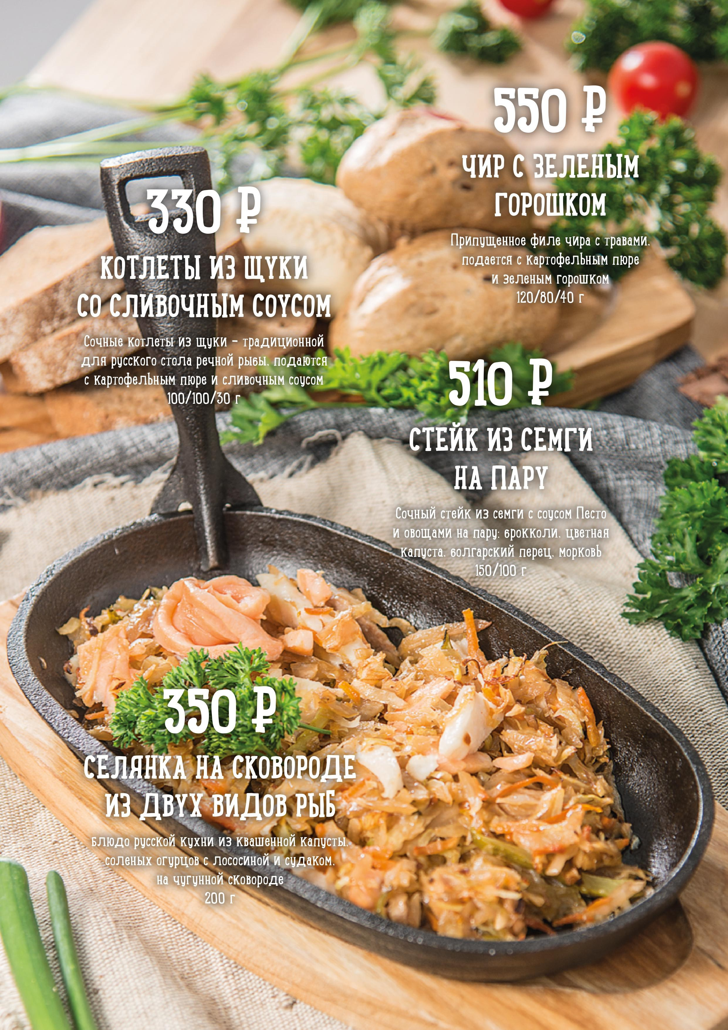 Профессиональная фотосъемка для меню баров и ресторанов. Фотограф Новосибирск /предметный фотограф www.kazakovtsevstudio.com