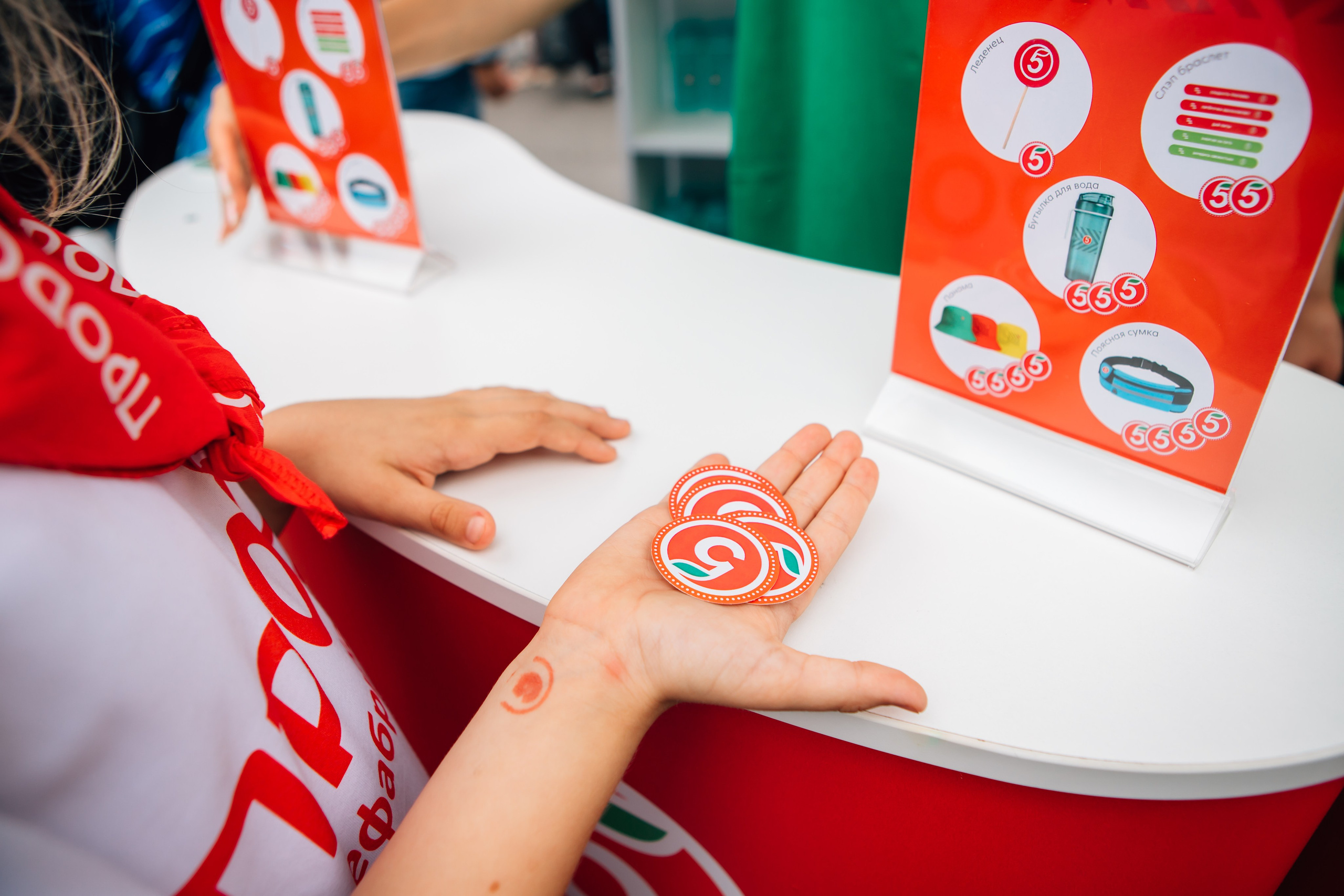 День города (ПЯТЕРОЧКА). Главная