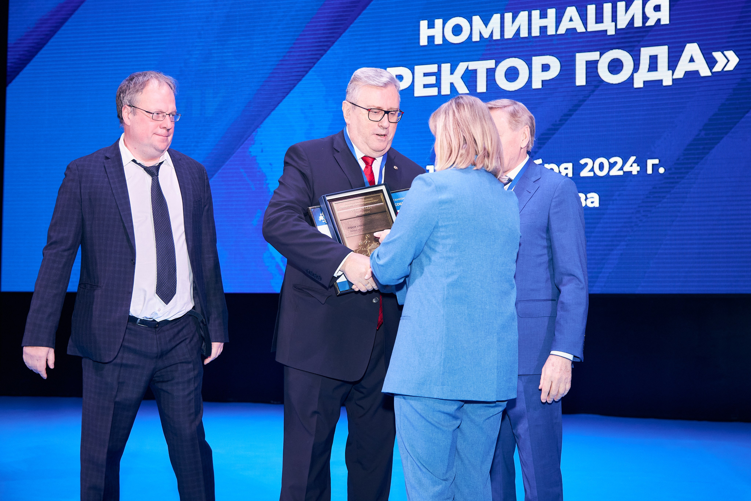 Седьмой профессорский форум. Фотограф Савченко Люба. Москва