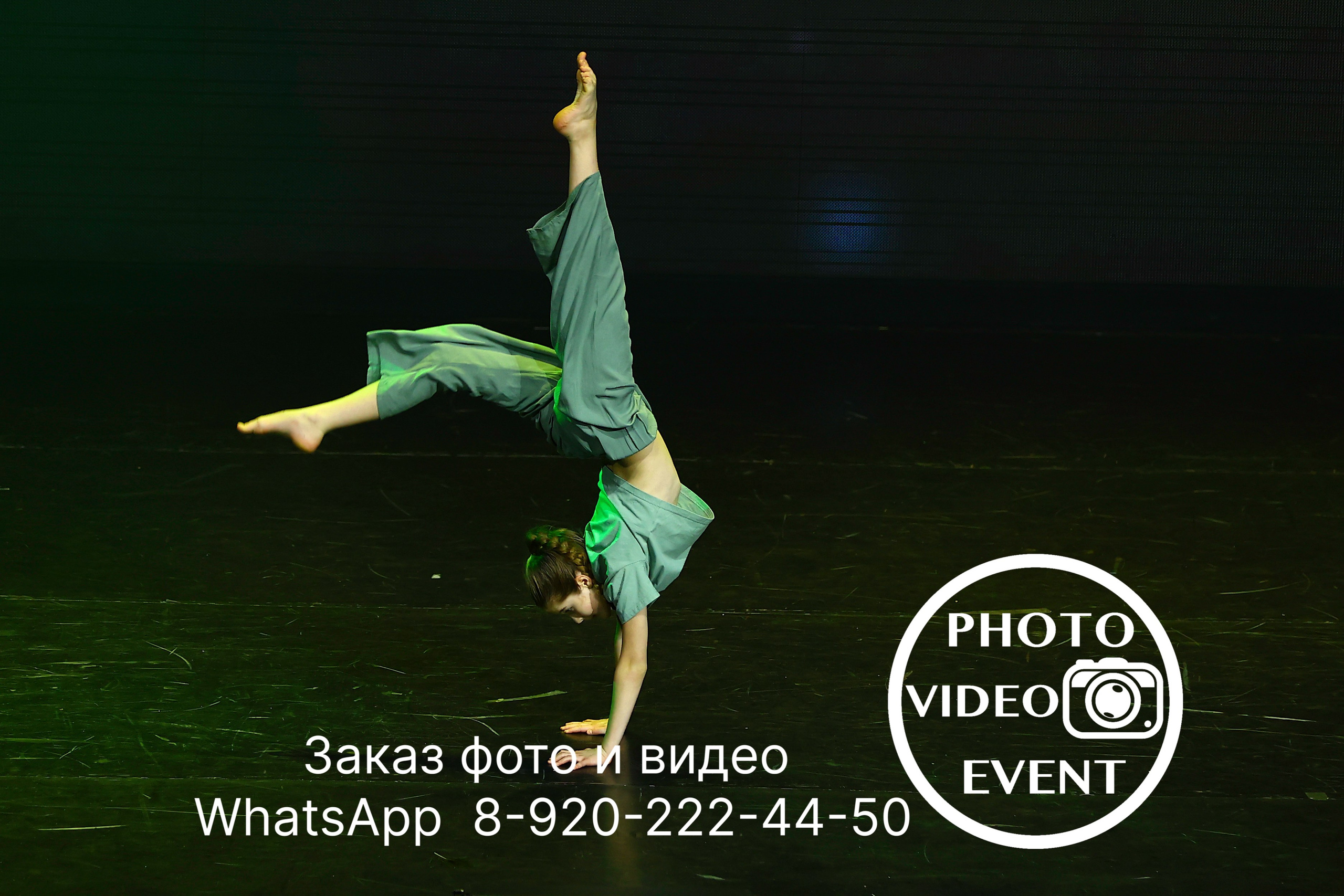 Гравитация г. Воронеж 2024. Photo Video Event
