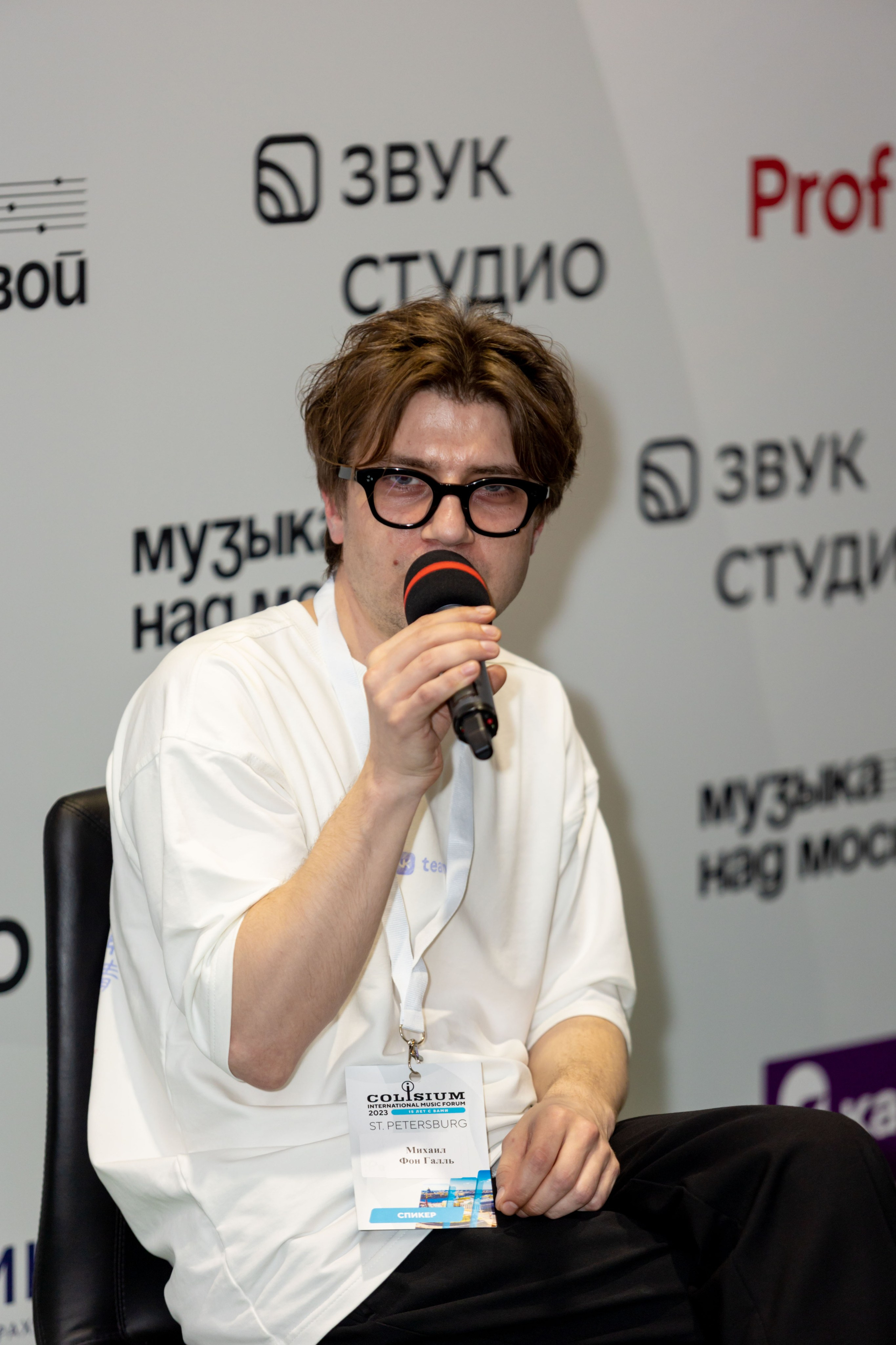 Музыкальный форум Colisium 2023. Фотограф на праздник, корпоратив, День Рождения и Юбилей в г. Санкт-Петербурге Алексей Анкушев