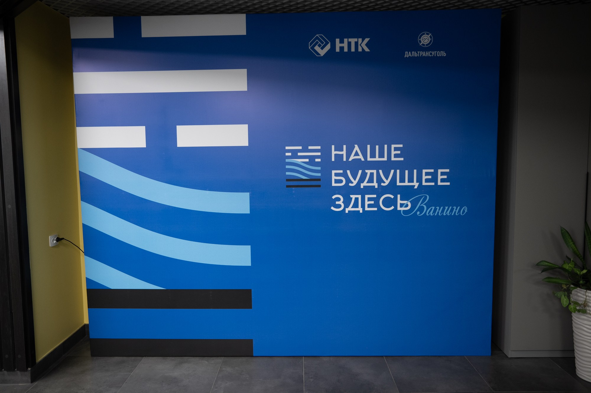 Дальтрансуголь. Фотограф в Хабаровске Швендых Рудольф