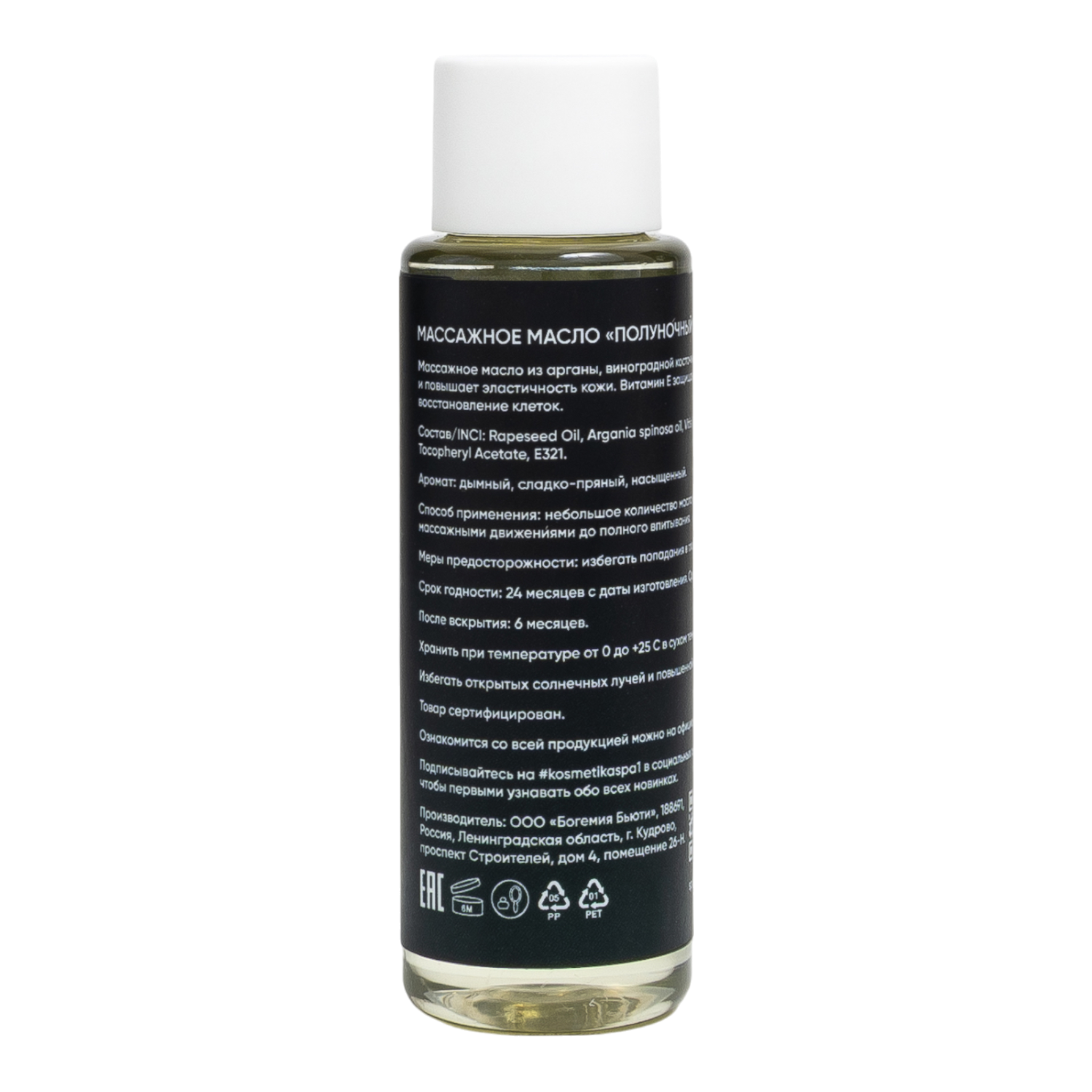 Каталоги. Контент–фотограф | Леся Лесная