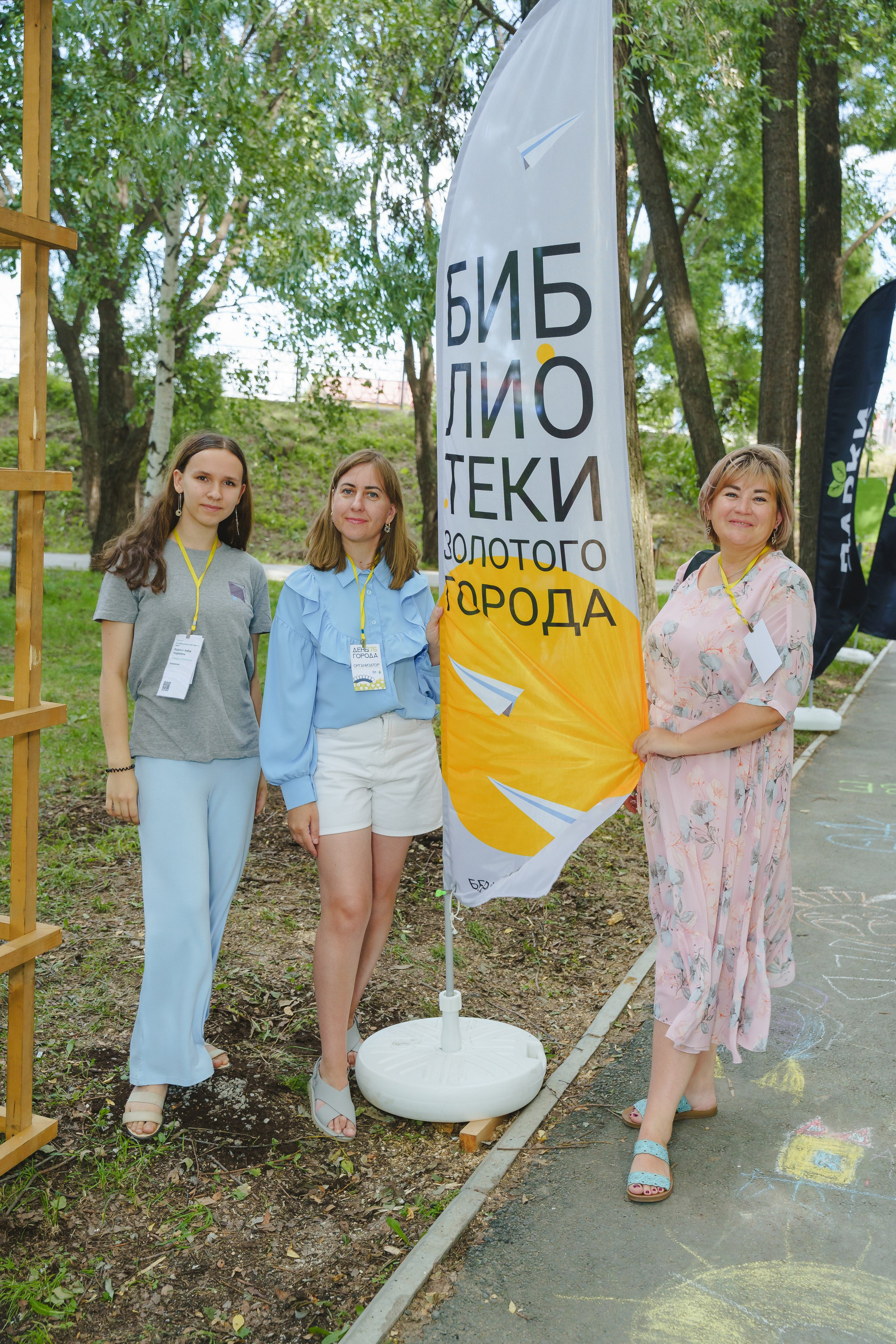 День города Березовский. Джаз Пикник. Фотограф в детский сад в Екатеринбурге, выпускные альбомы Юлия Умерова