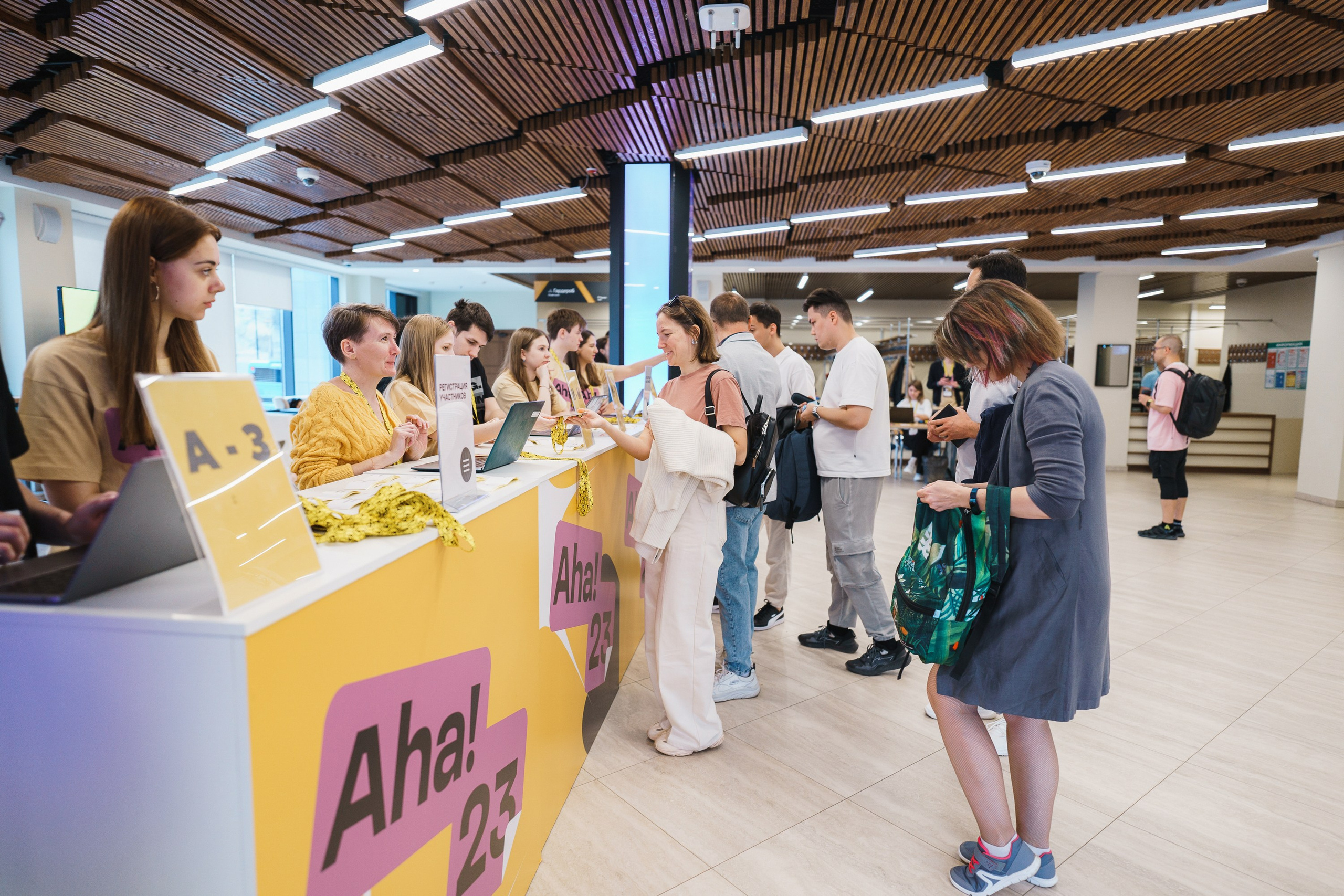 Aha! — 31 мая 2023. Фотобанк Матемаркетинг