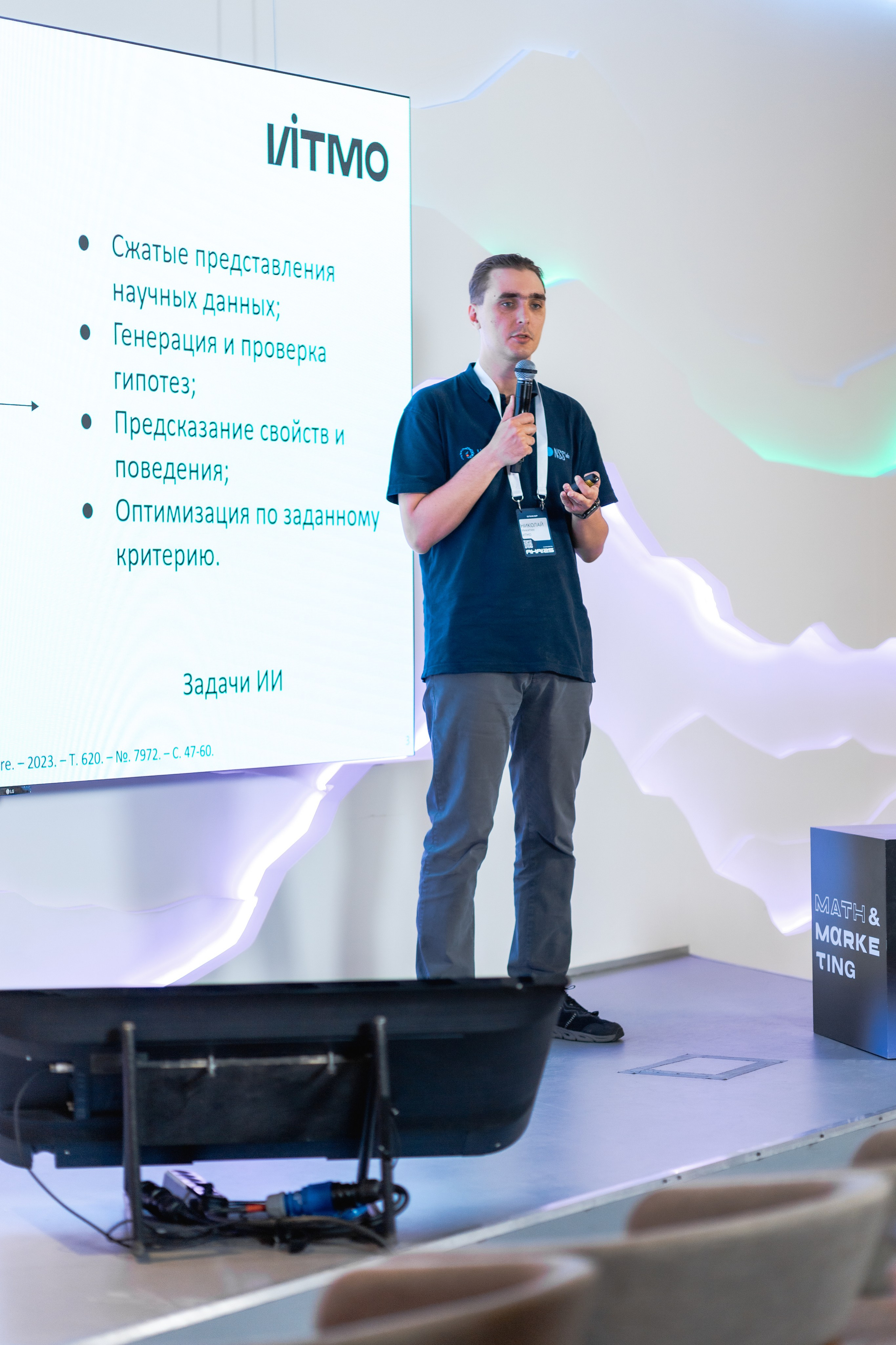 Aha! — 29–30 мая 2025. Фотобанк Матемаркетинг