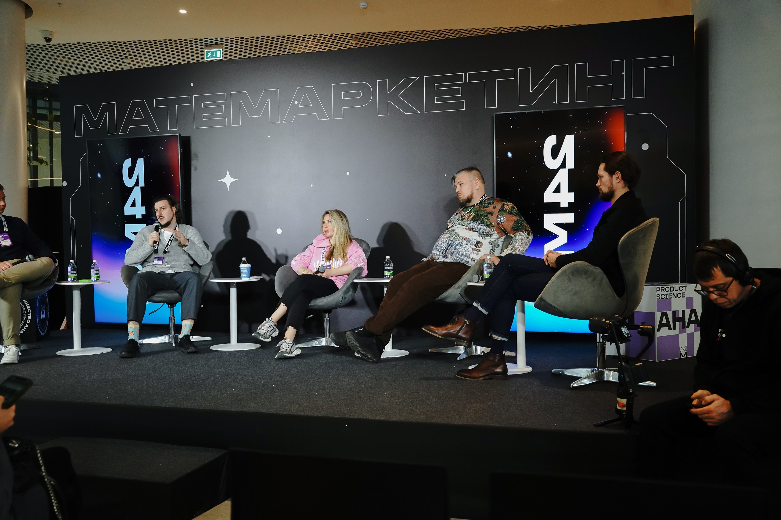 Матемаркетинг — 7–8 ноября 2024. Фотобанк Матемаркетинг