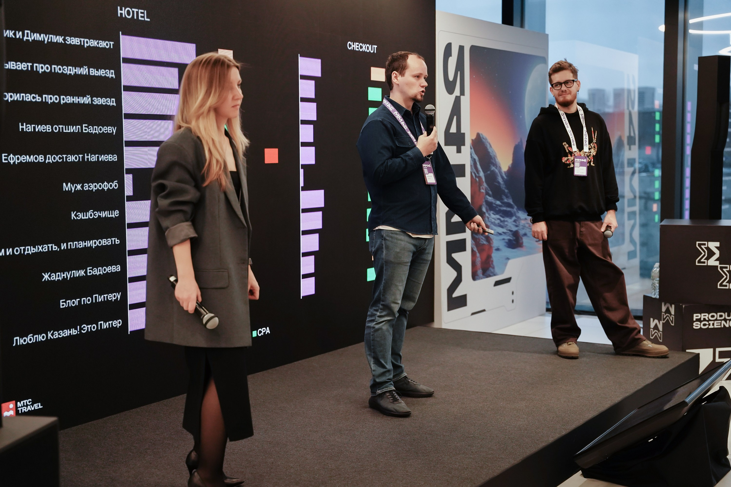 Матемаркетинг — 7–8 ноября 2024. Фотобанк Матемаркетинг