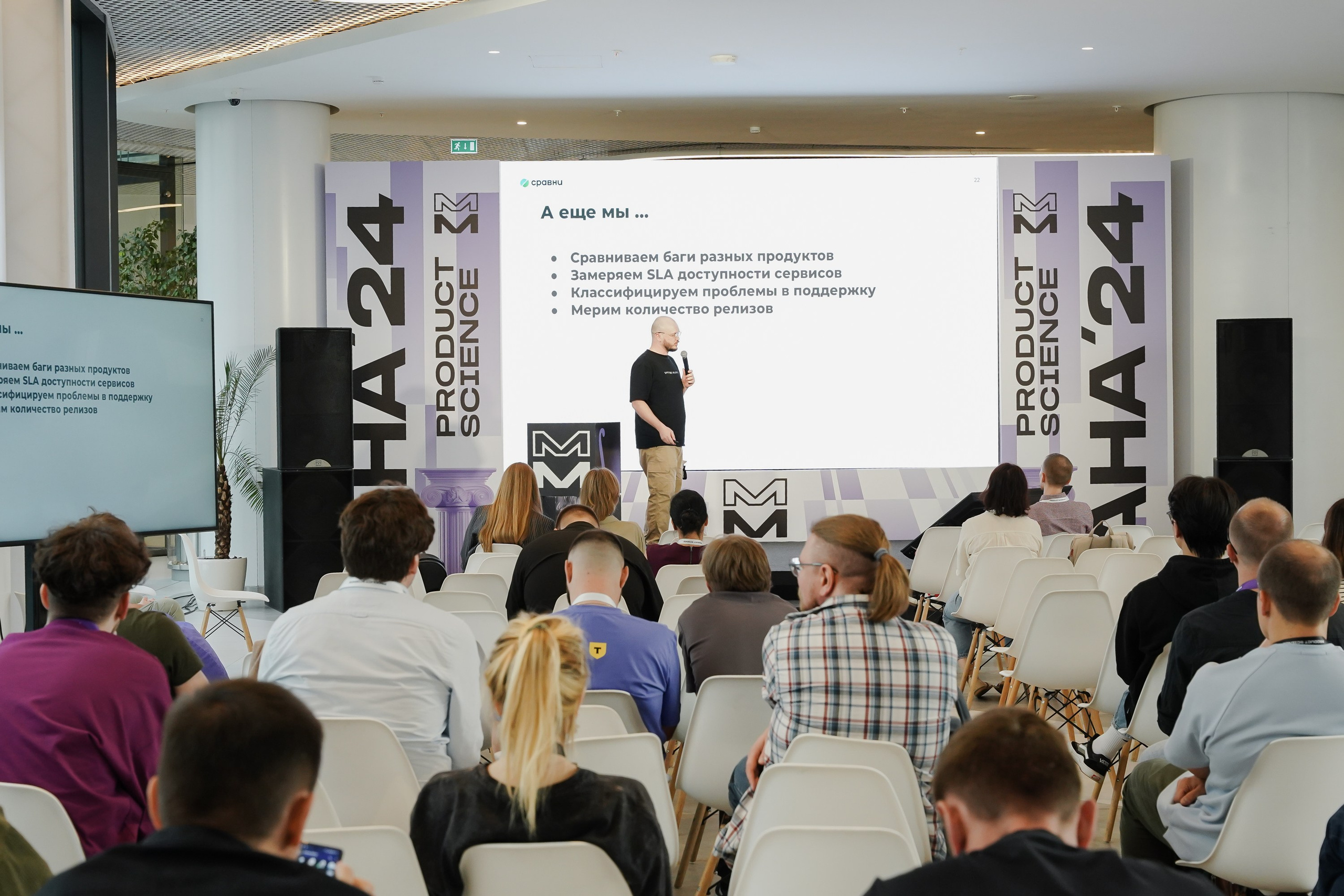 Aha! — 6 июня 2024. Фотобанк Матемаркетинг