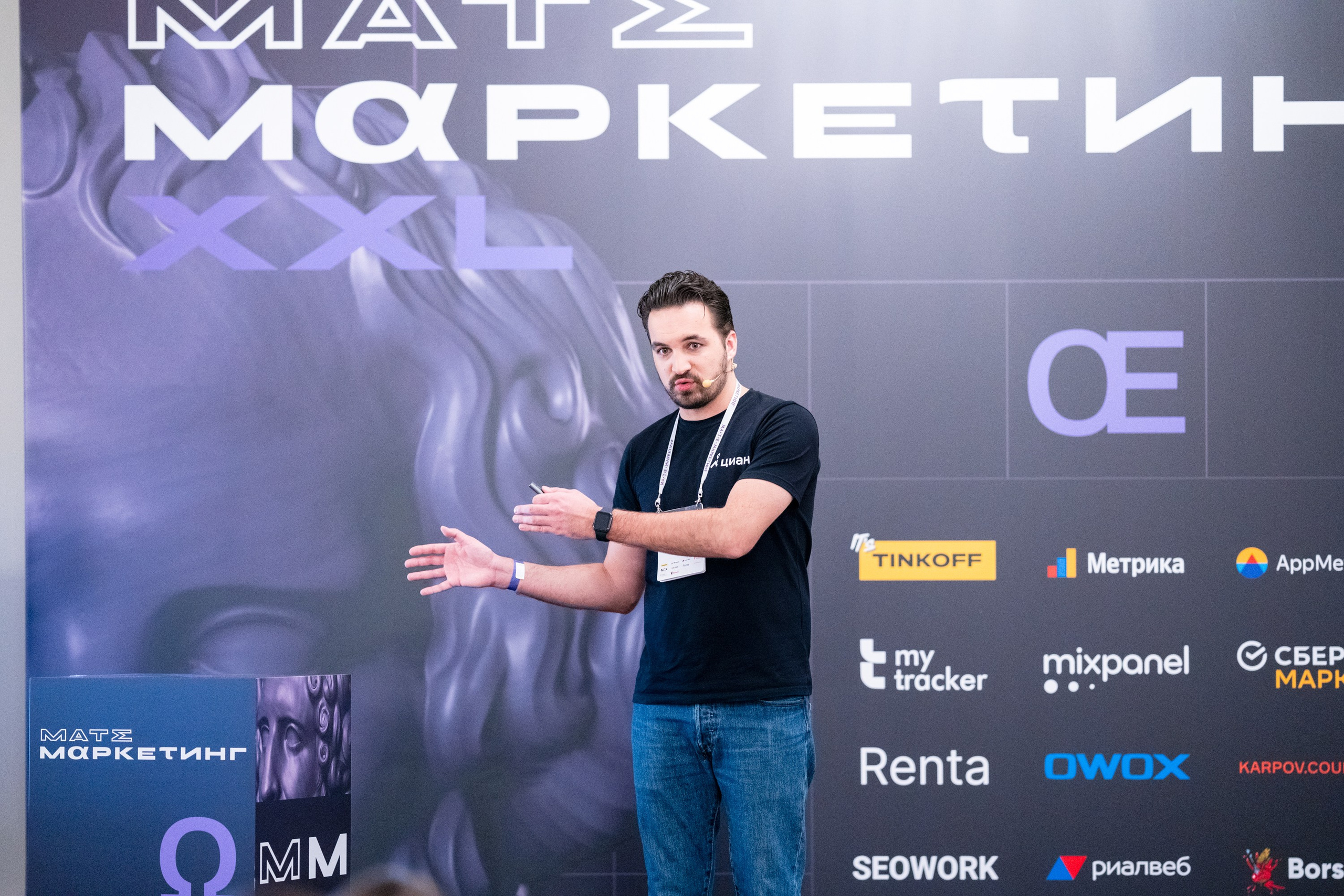 Матемаркетинг — 18–19 ноября 2021. Фотобанк Матемаркетинг