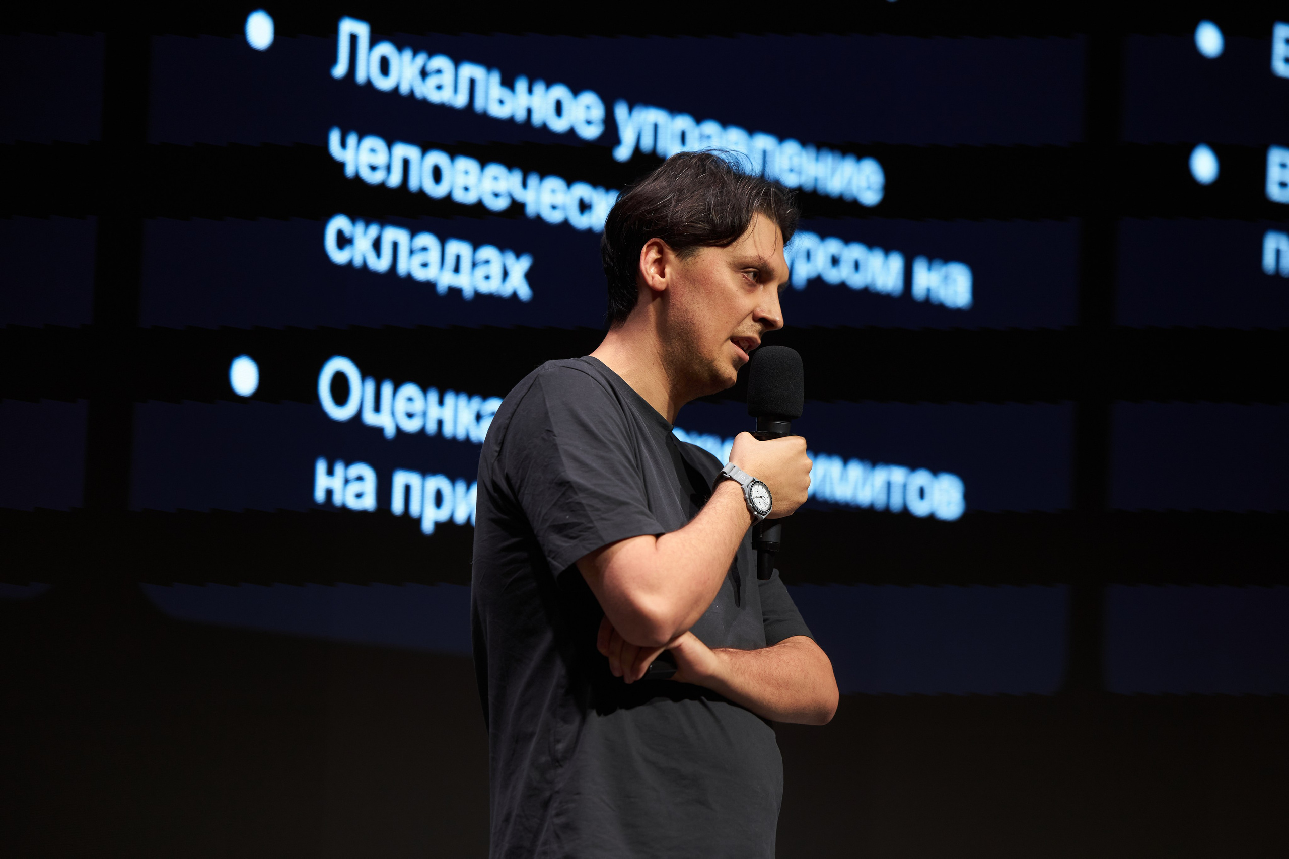 Aha! — 29–30 мая 2025. Фотобанк Матемаркетинг