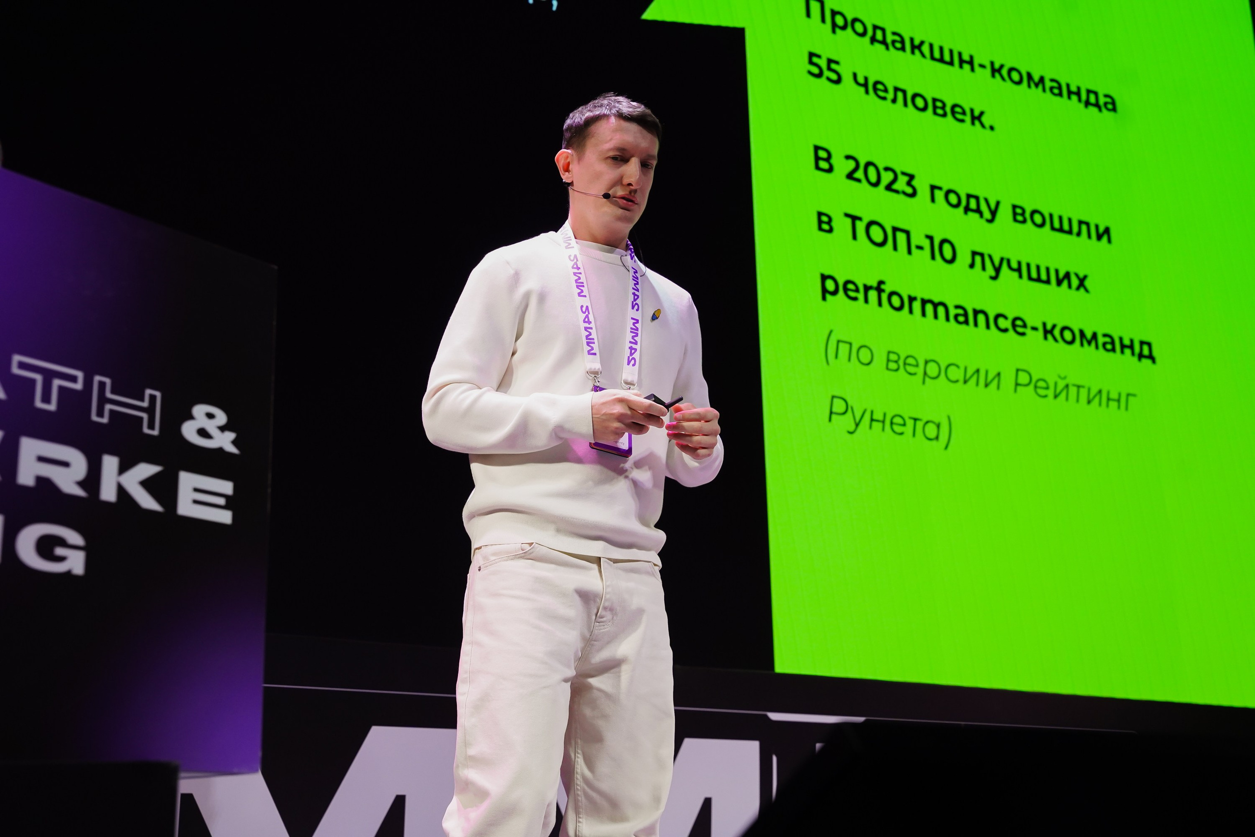 Матемаркетинг — 7–8 ноября 2024. Фотобанк Матемаркетинг