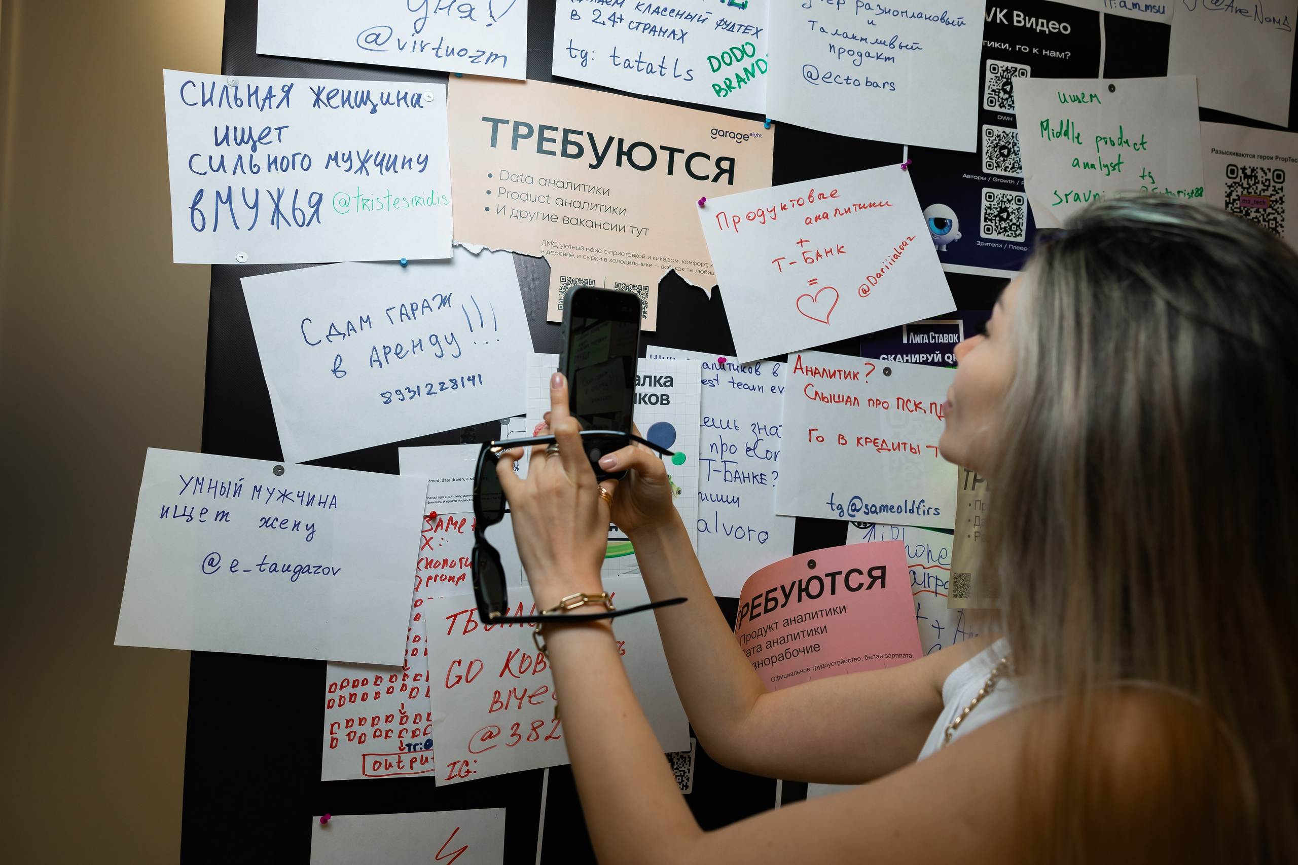 Aha! — 29–30 мая 2025. Фотобанк Матемаркетинг