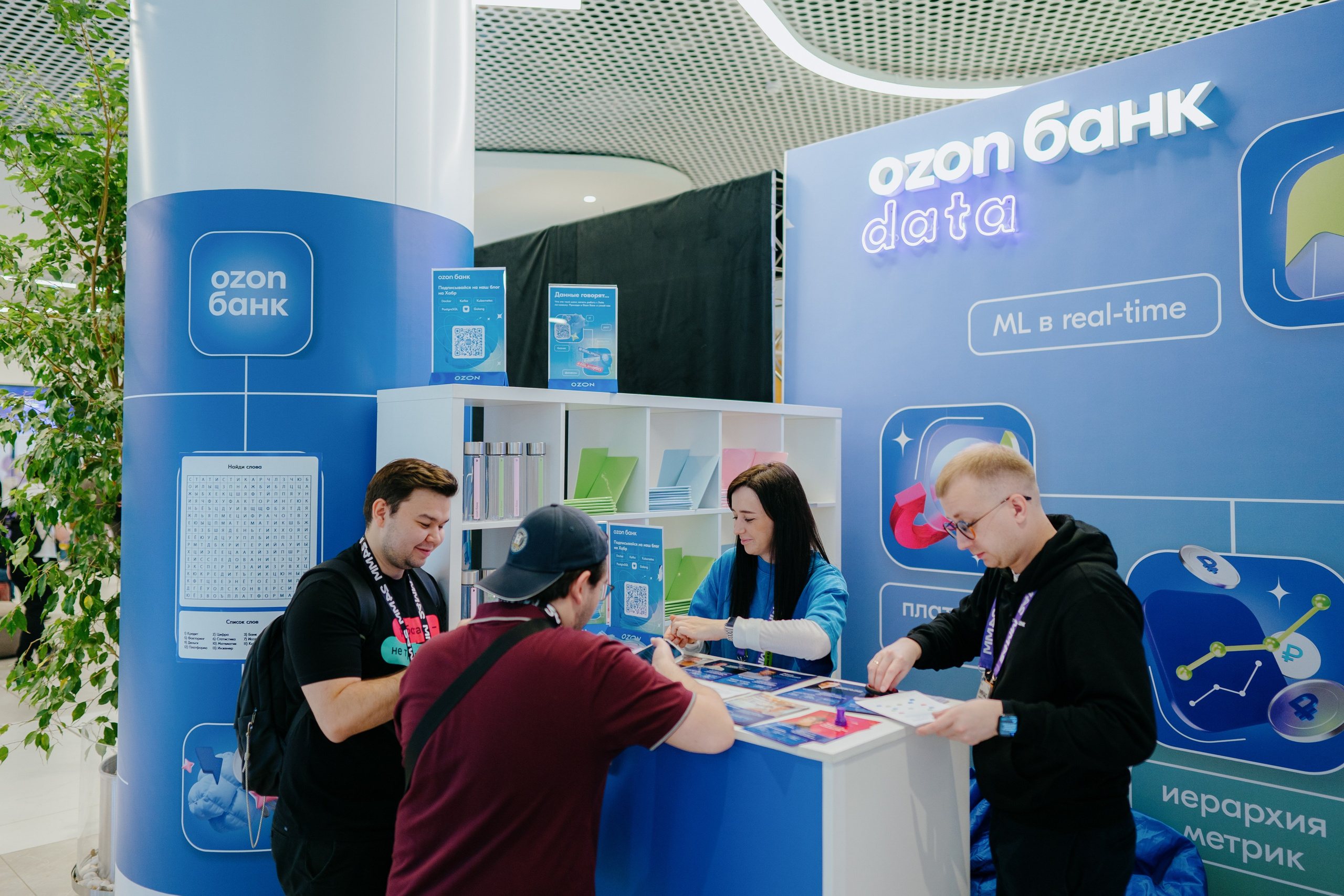 Матемаркетинг — 7–8 ноября 2024. Фотобанк Матемаркетинг