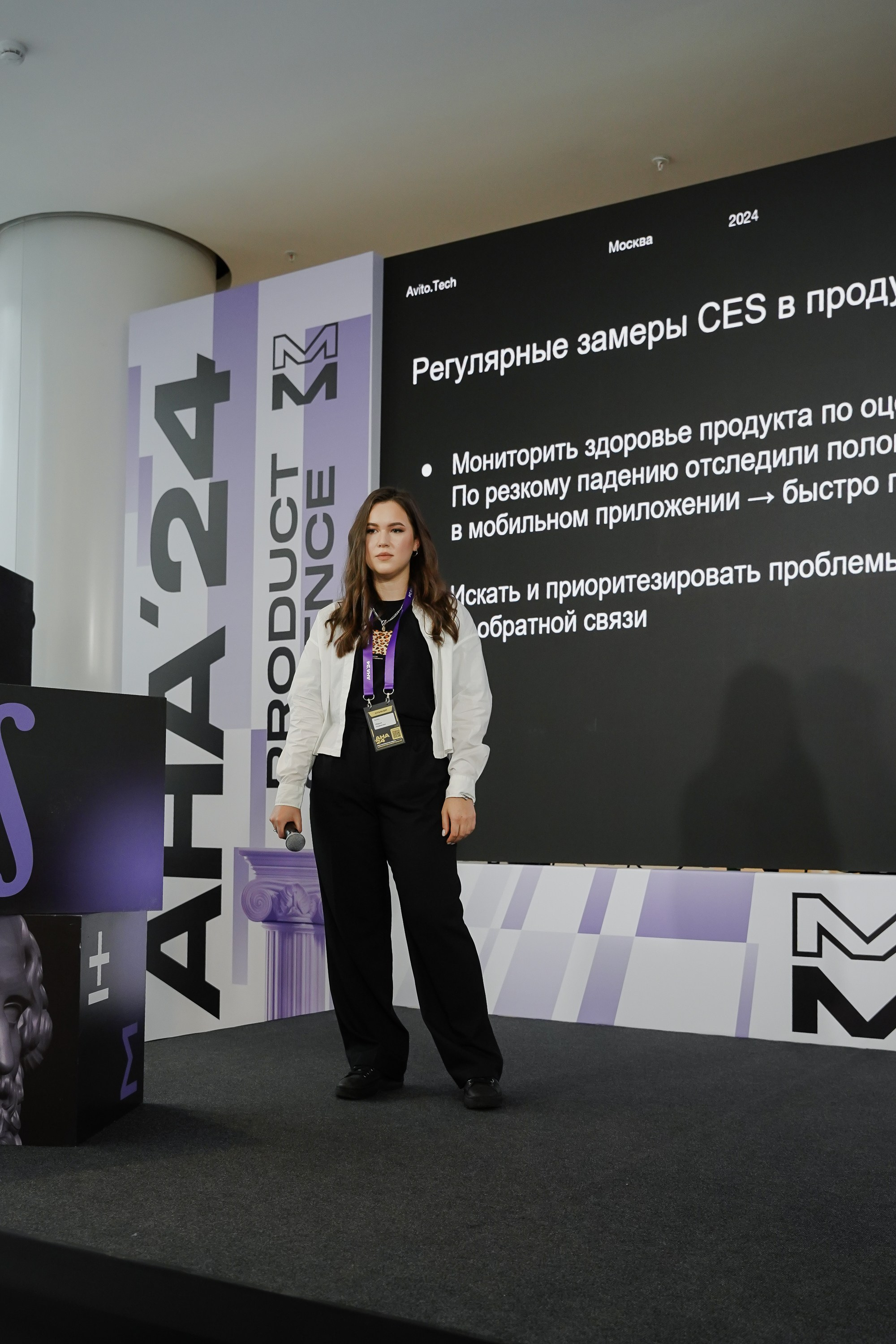 Aha! — 6 июня 2024. Фотобанк Матемаркетинг