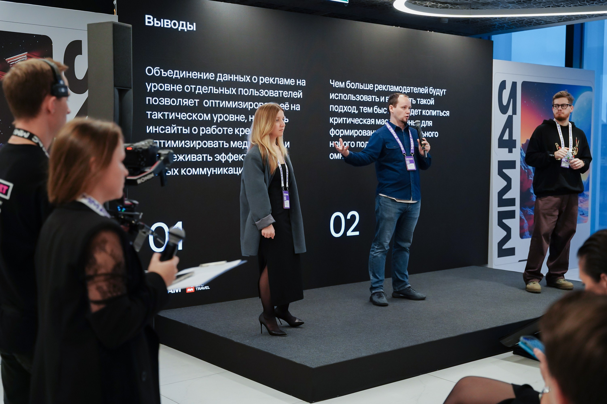 Матемаркетинг — 7–8 ноября 2024. Фотобанк Матемаркетинг