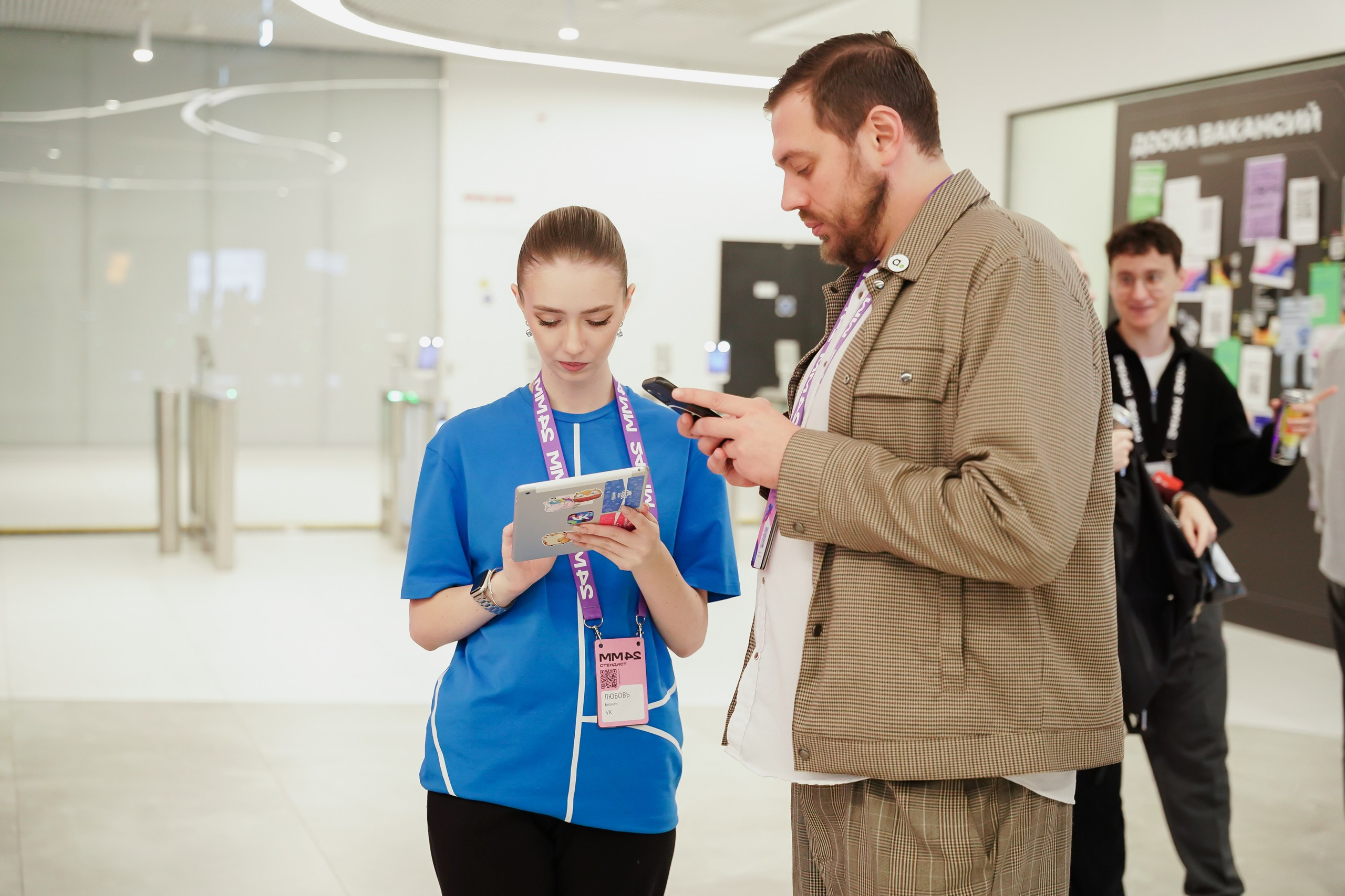 Матемаркетинг — 7–8 ноября 2024. Фотобанк Матемаркетинг