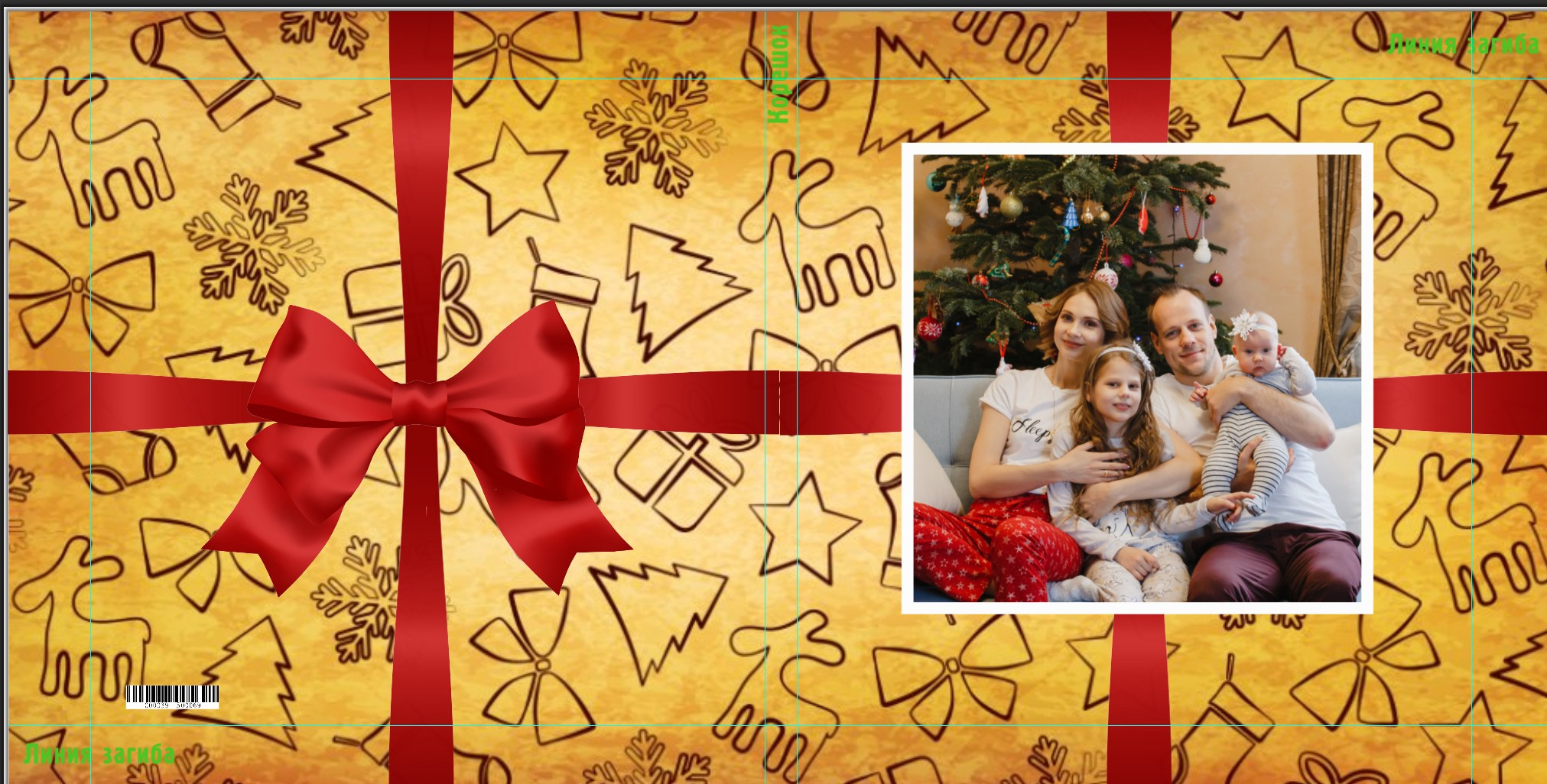 Семейные фотокниги. Семейный фотограф Николаева Ольга