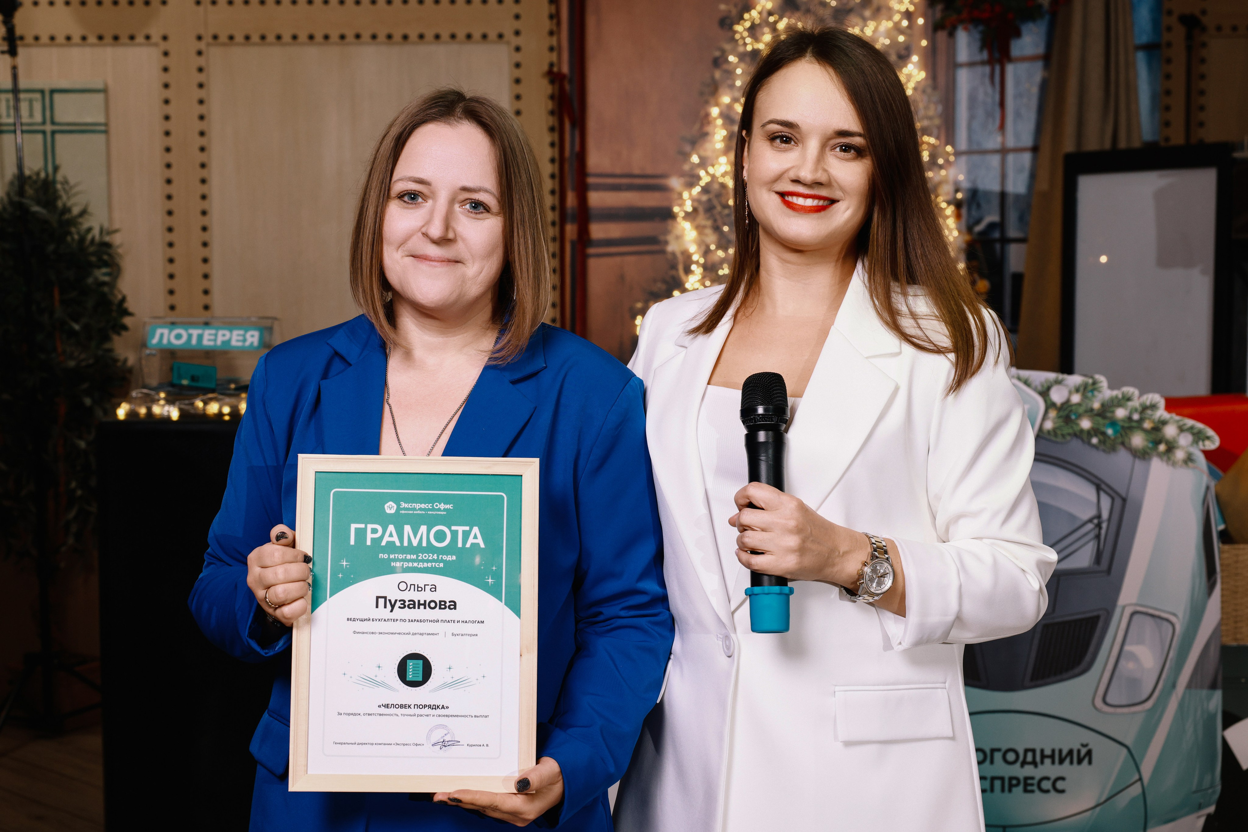 Корпоратив Экспресс Офис, в ресторане Респект. Фотограф в Туле — Борисов Николай