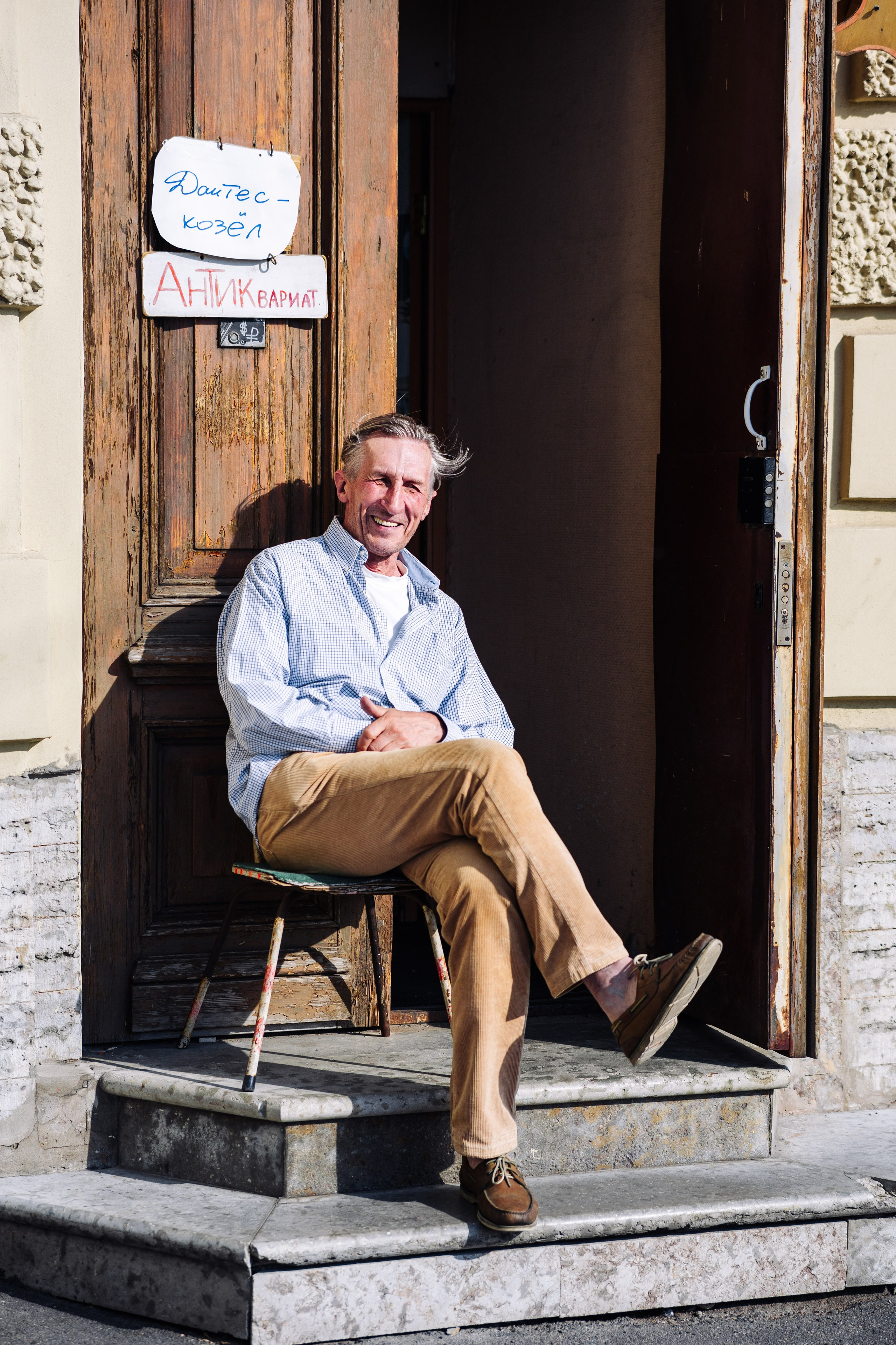 Streetfoto Стритфото Санкт-Петербург